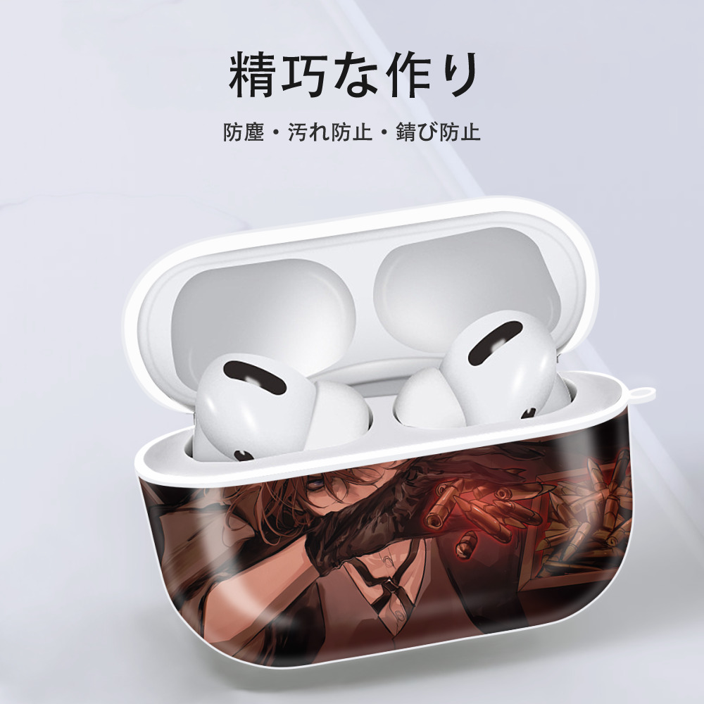 文豪ストレイドッグス Bungo Stray Dogs 【AirPods Pro用】ハードシェル保護ケース 耐衝撃・防指紋・カラビナ付き商品仕様