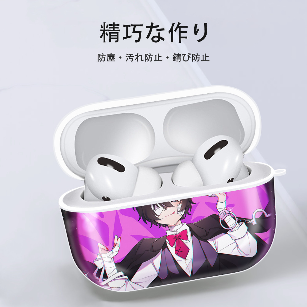 文豪ストレイドッグス Bungo Stray Dogs 【AirPods Pro用】ハードシェル保護ケース 耐衝撃・防指紋・カラビナ付き商品仕様