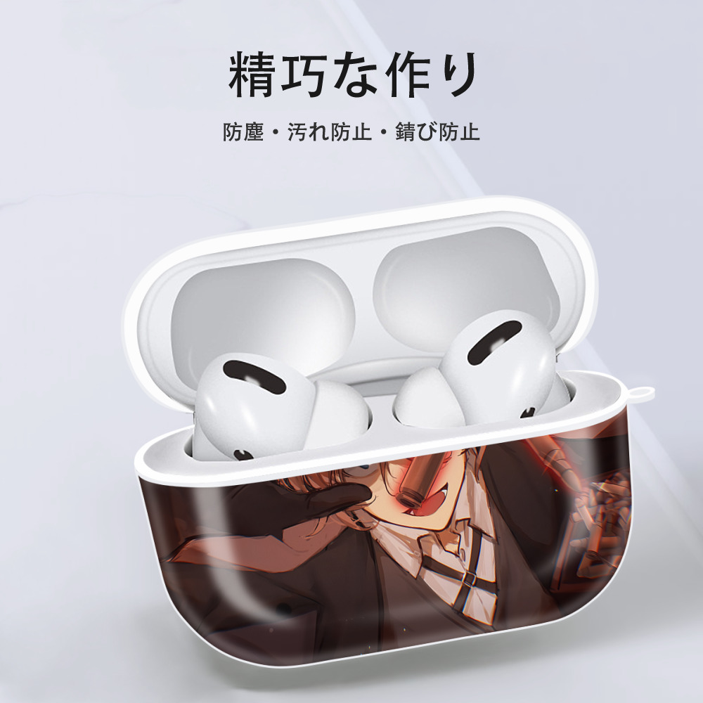 文豪ストレイドッグス Bungo Stray Dogs 【AirPods Pro用】ハードシェル保護ケース 耐衝撃・防指紋・カラビナ付き商品仕様