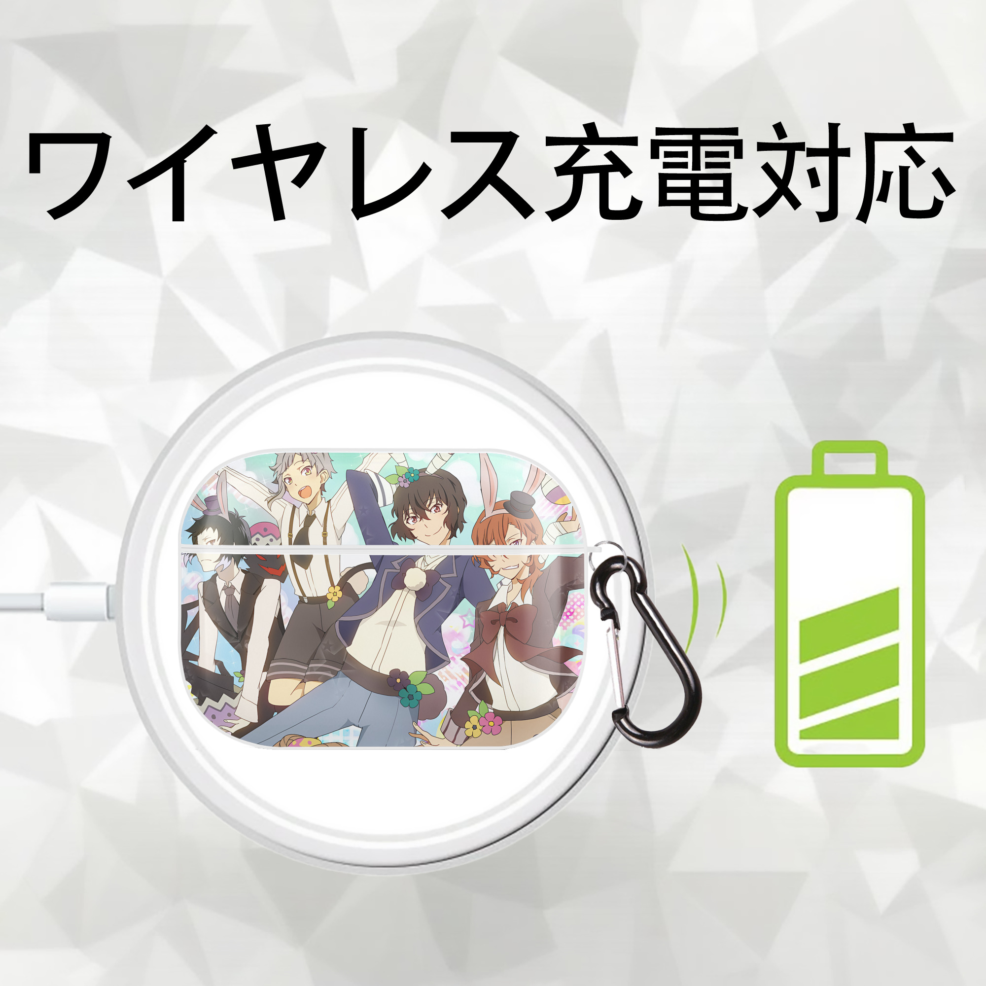 文豪ストレイドッグス Bungo Stray Dogs 【AirPods Pro用】ハードシェル保護ケース 耐衝撃・防指紋・カラビナ付き商品仕様