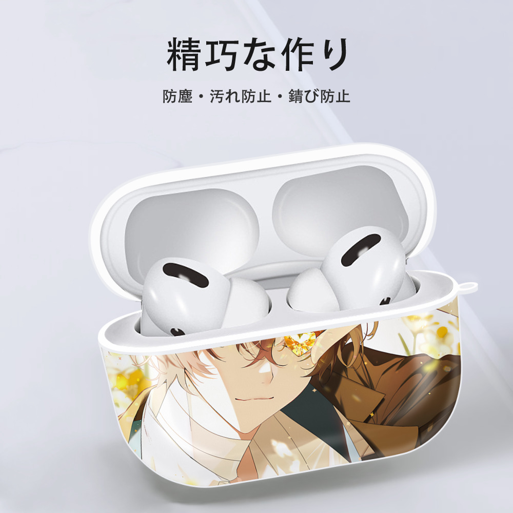 文豪ストレイドッグス Bungo Stray Dogs 【AirPods Pro用】ハードシェル保護ケース 耐衝撃・防指紋・カラビナ付き商品仕様