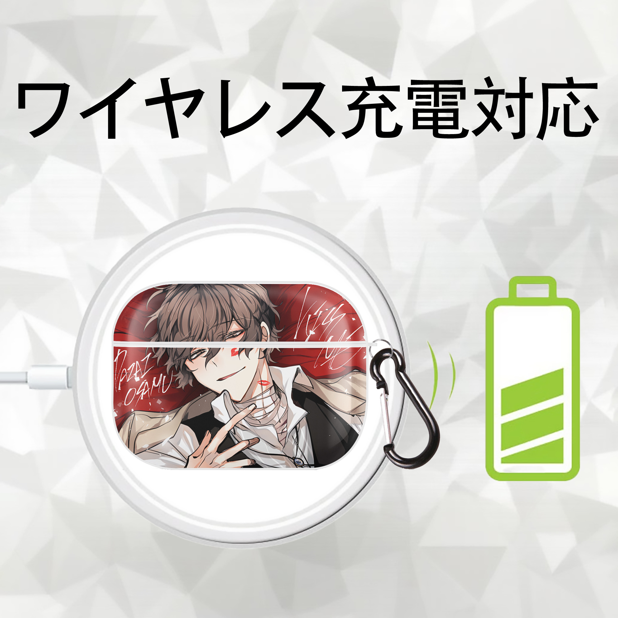 文豪ストレイドッグス Bungo Stray Dogs 【AirPods Pro用】ハードシェル保護ケース 耐衝撃・防指紋・カラビナ付き商品仕様