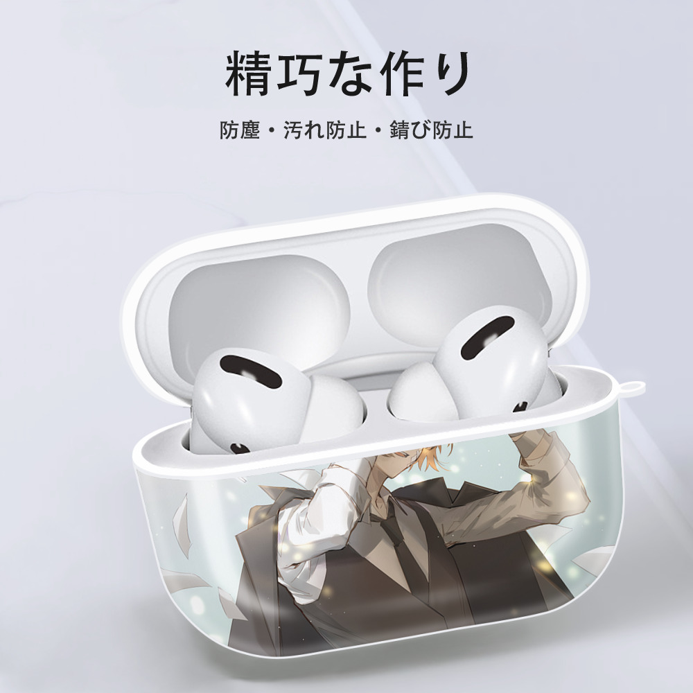 文豪ストレイドッグス Bungo Stray Dogs 【AirPods Pro用】ハードシェル保護ケース 耐衝撃・防指紋・カラビナ付き商品仕様