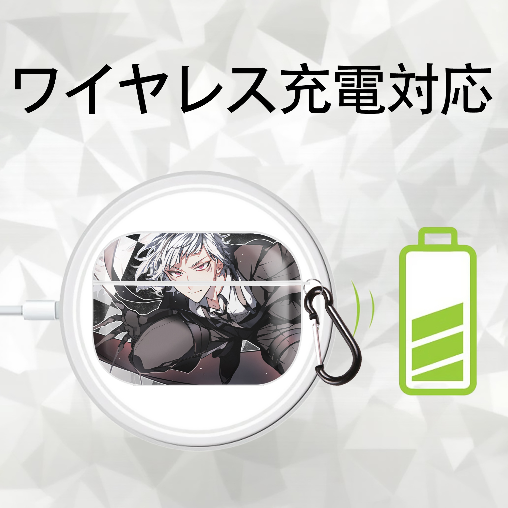 文豪ストレイドッグス Bungo Stray Dogs 【AirPods Pro用】ハードシェル保護ケース 耐衝撃・防指紋・カラビナ付き商品仕様