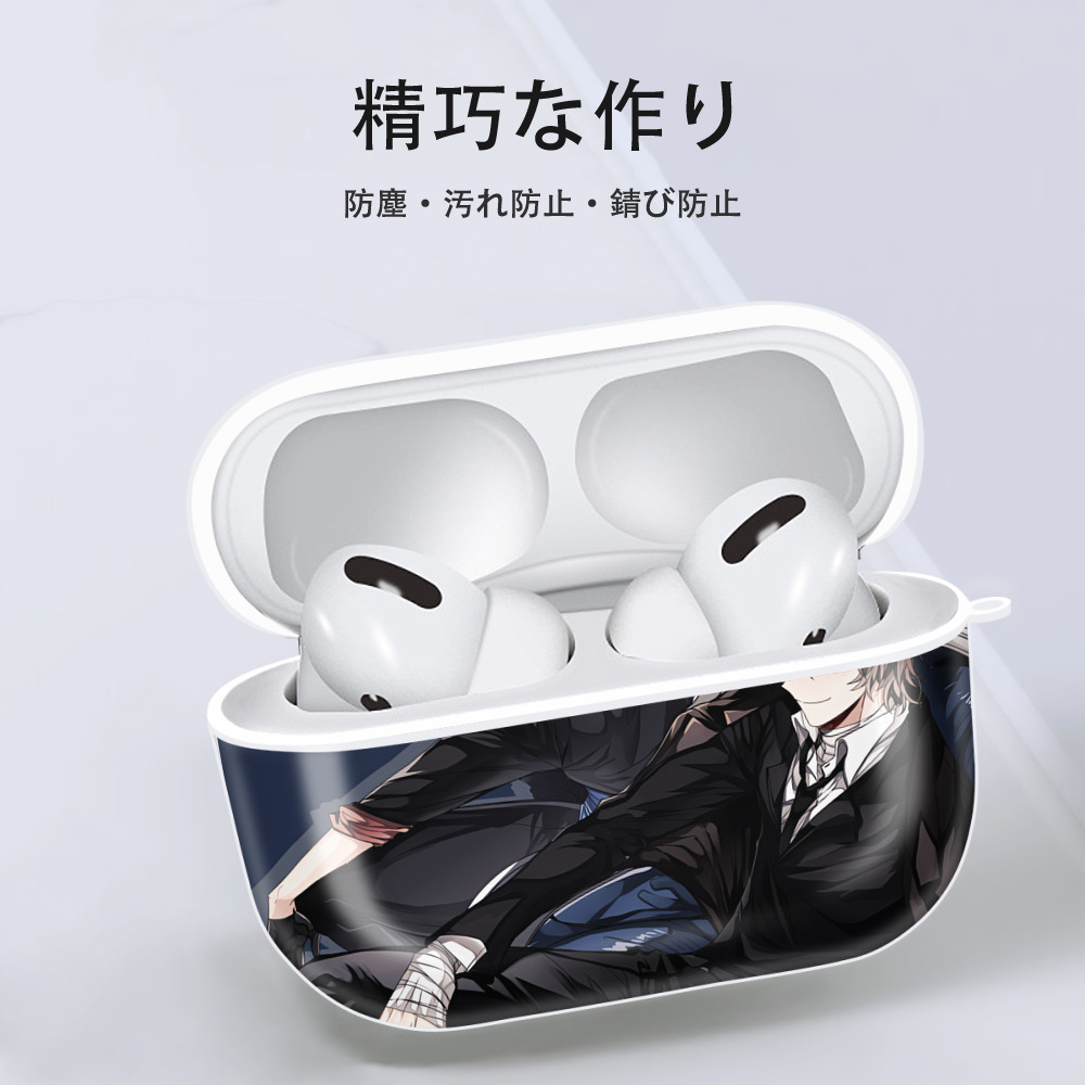 文豪ストレイドッグス Bungo Stray Dogs 【AirPods Pro用】ハードシェル保護ケース 耐衝撃・防指紋・カラビナ付き商品仕様
