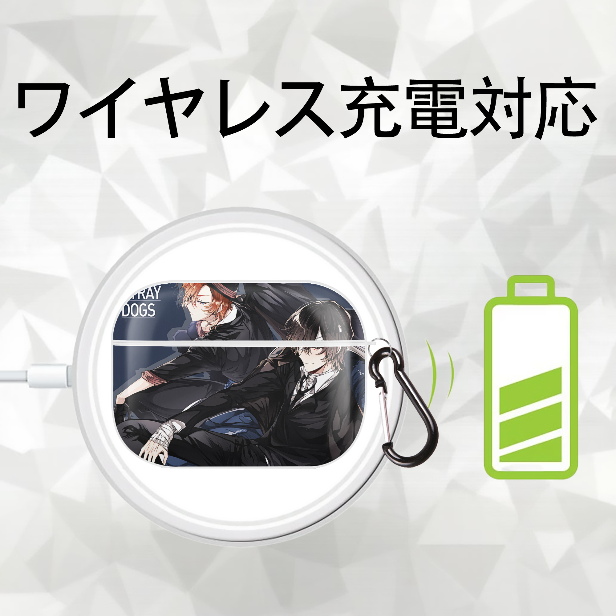 文豪ストレイドッグス Bungo Stray Dogs 【AirPods Pro用】ハードシェル保護ケース 耐衝撃・防指紋・カラビナ付き商品仕様