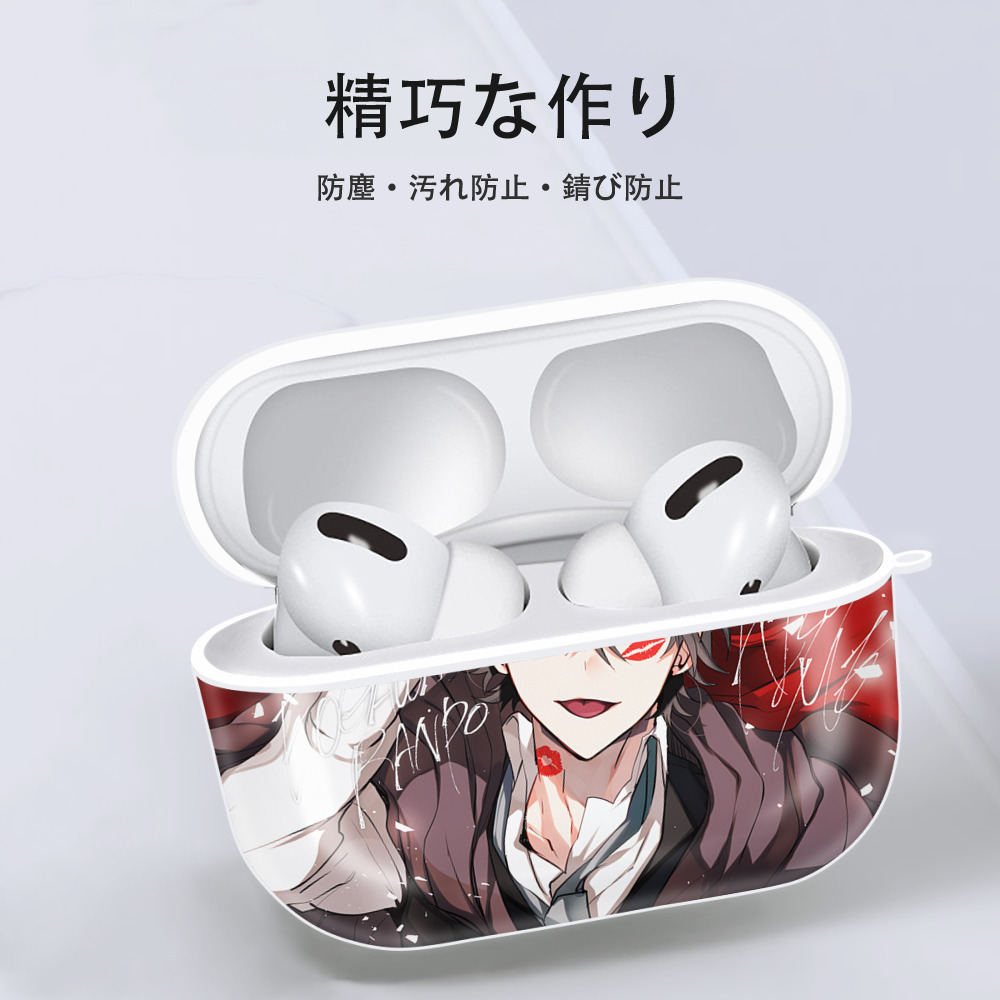 文豪ストレイドッグス Bungo Stray Dogs 【AirPods Pro用】ハードシェル保護ケース 耐衝撃・防指紋・カラビナ付き商品仕様