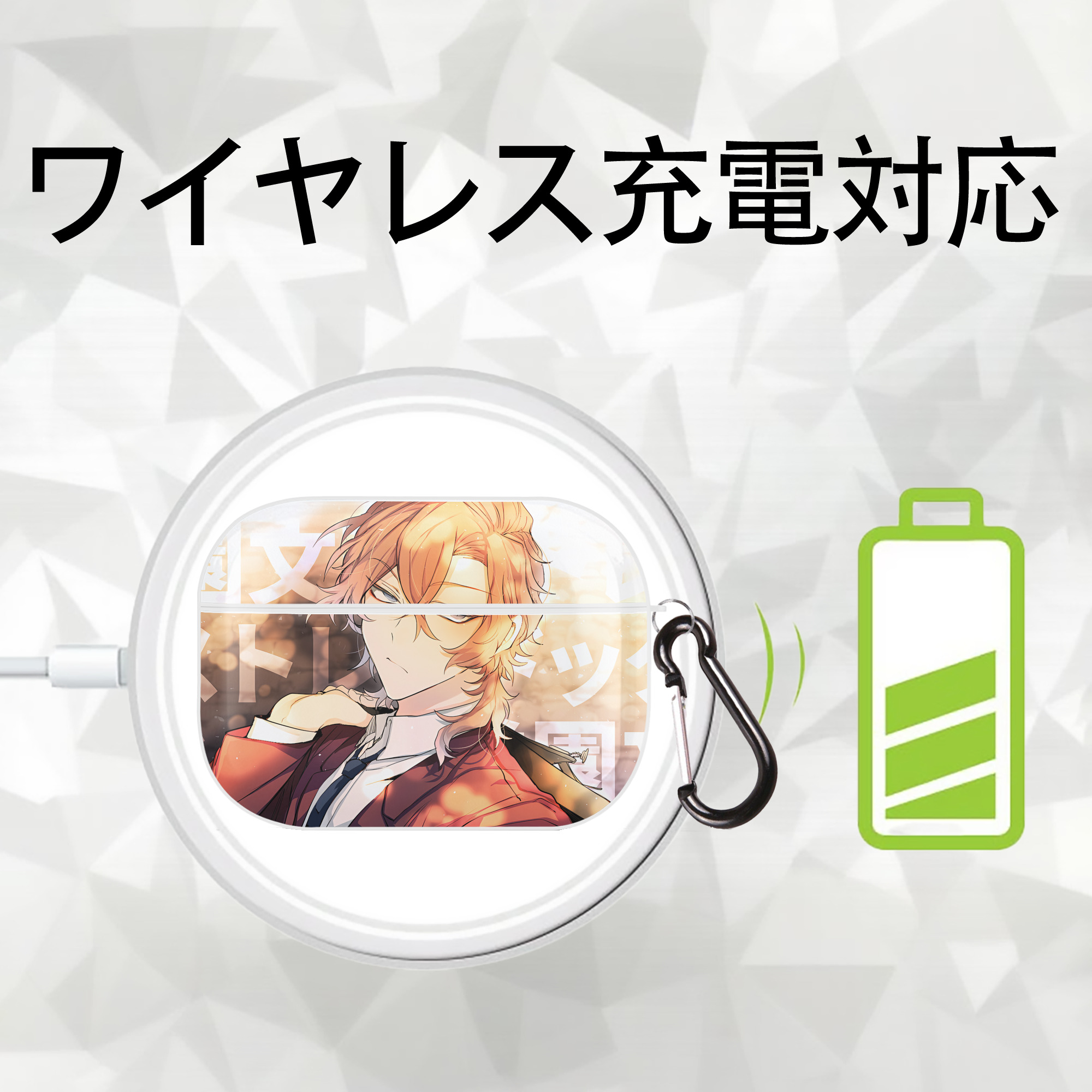 文豪ストレイドッグス Bungo Stray Dogs 【AirPods Pro用】ハードシェル保護ケース 耐衝撃・防指紋・カラビナ付き商品仕様