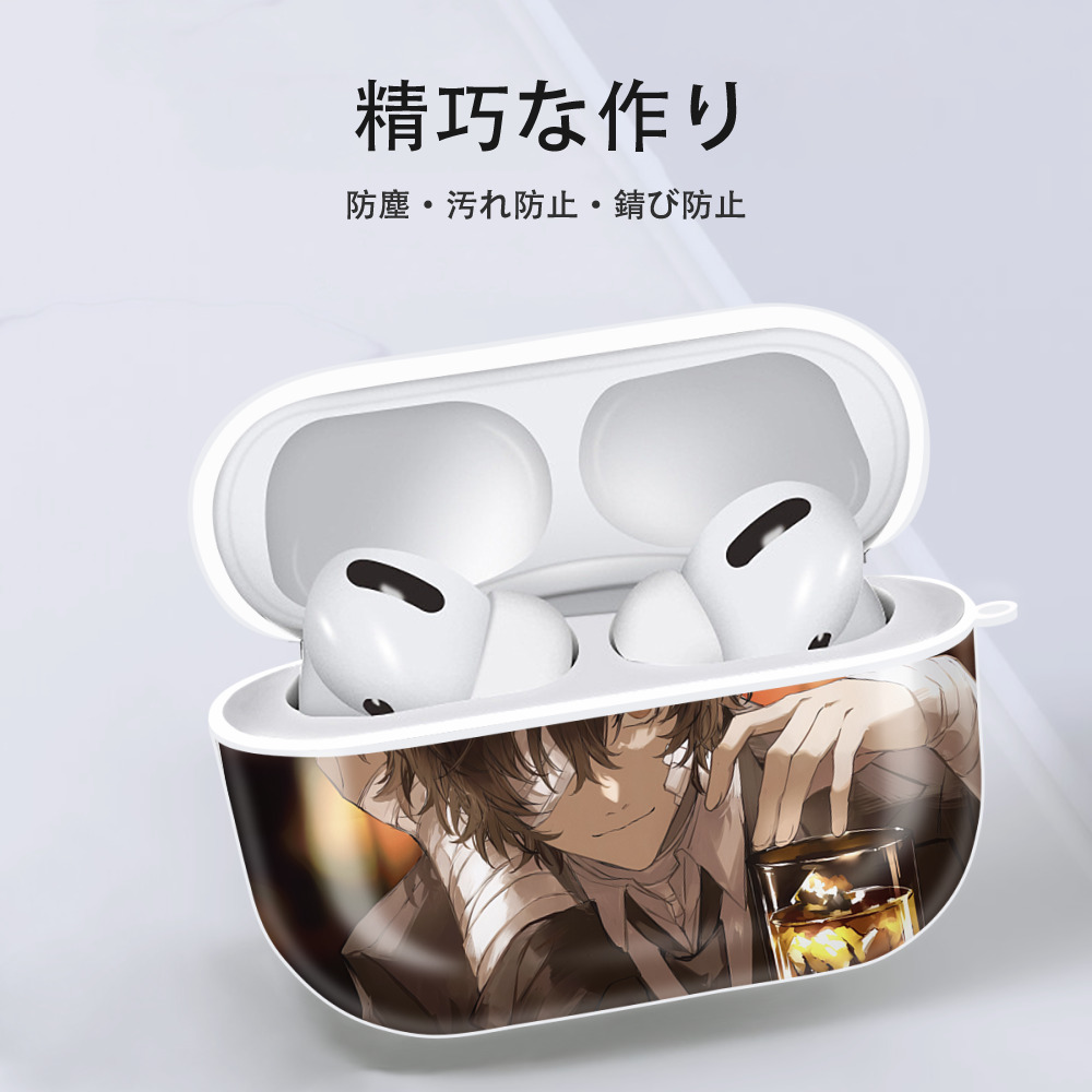 文豪ストレイドッグス Bungo Stray Dogs 【AirPods Pro用】ハードシェル保護ケース 耐衝撃・防指紋・カラビナ付き商品仕様