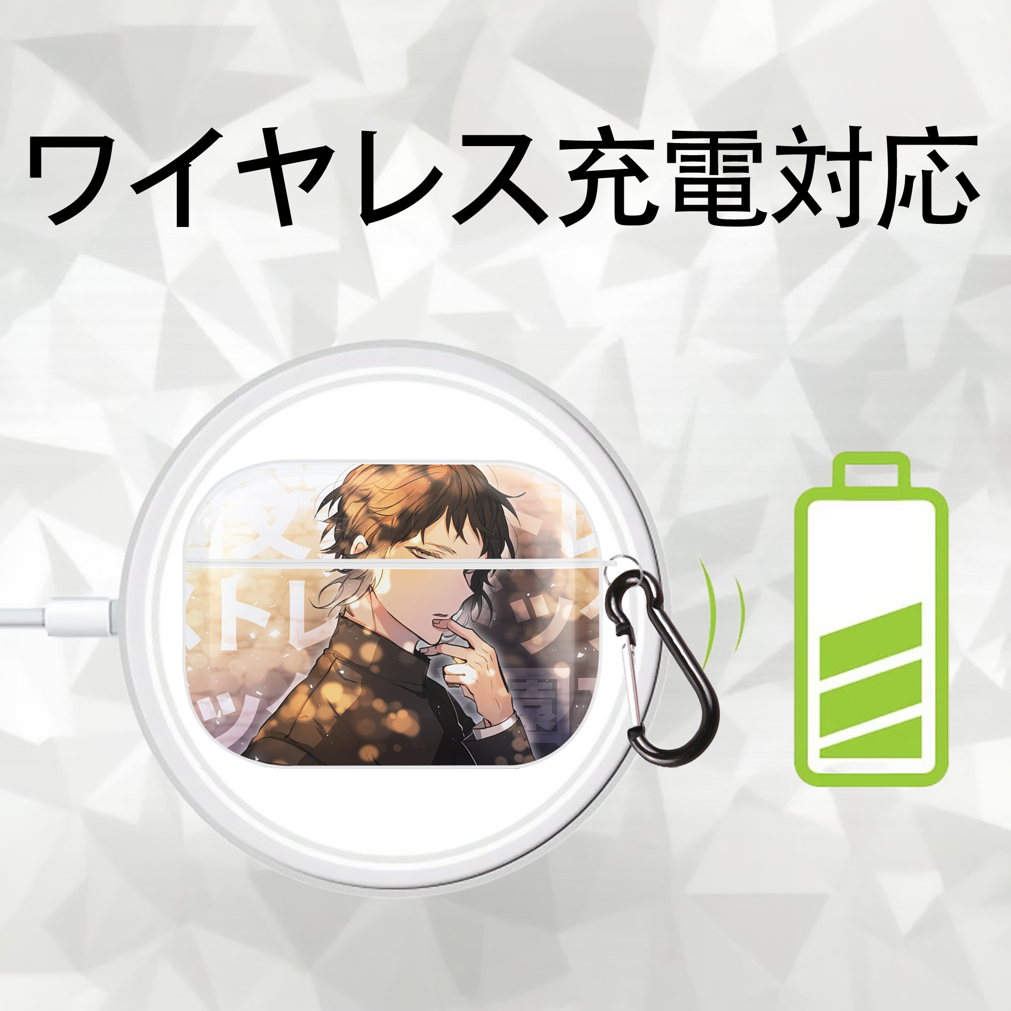 文豪ストレイドッグス Bungo Stray Dogs 【AirPods Pro用】ハードシェル保護ケース 耐衝撃・防指紋・カラビナ付き商品仕様