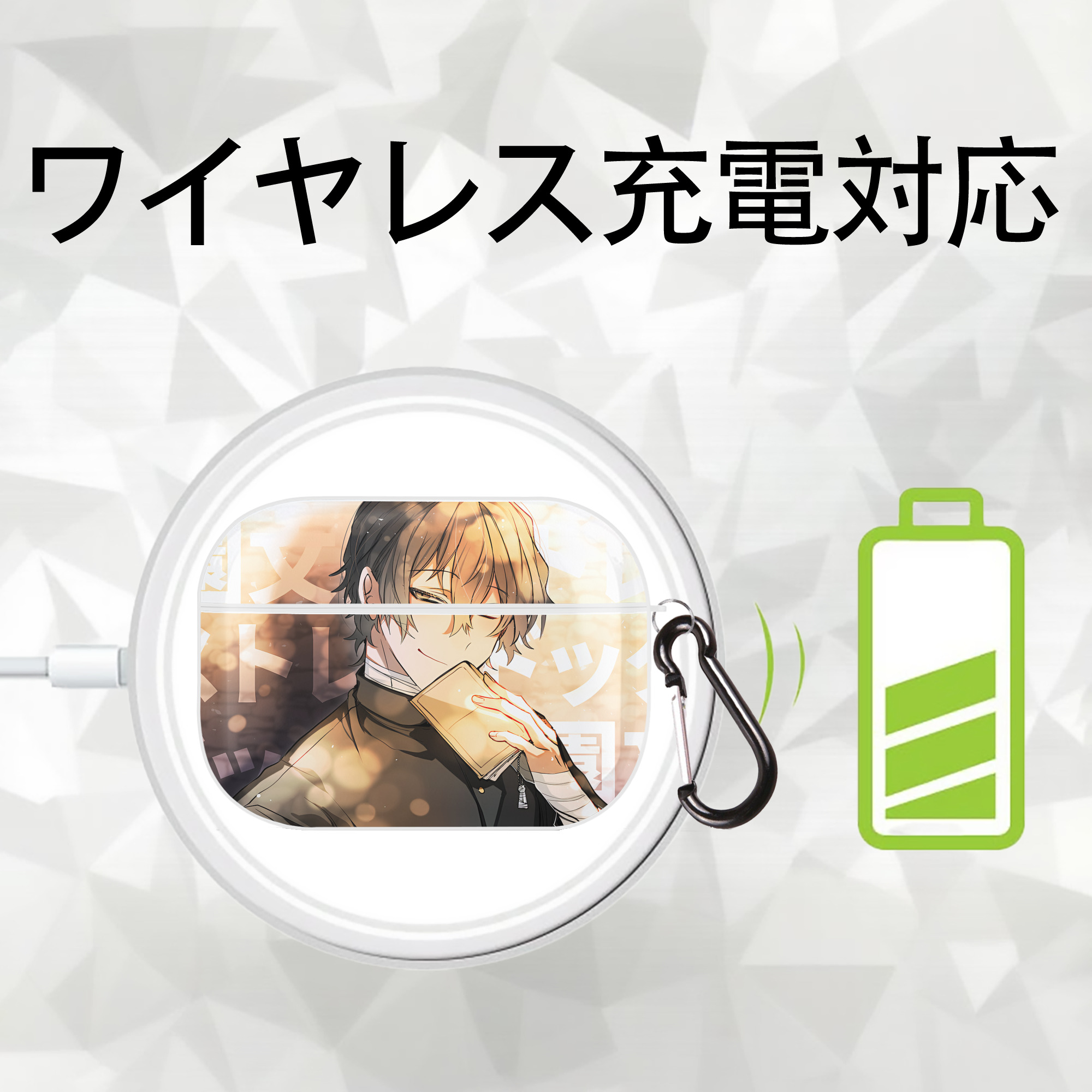 文豪ストレイドッグス Bungo Stray Dogs 【AirPods Pro用】ハードシェル保護ケース 耐衝撃・防指紋・カラビナ付き商品仕様