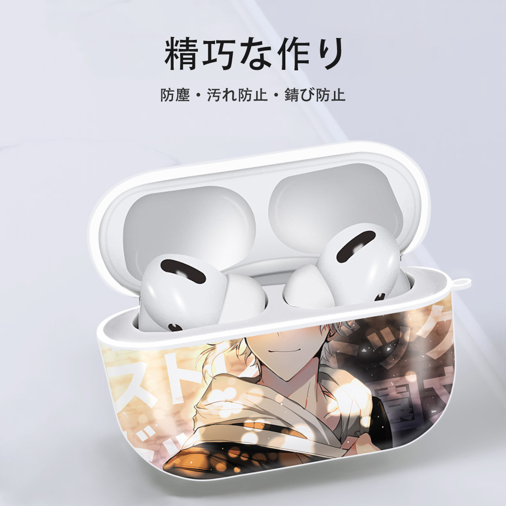 文豪ストレイドッグス Bungo Stray Dogs 【AirPods Pro用】ハードシェル保護ケース 耐衝撃・防指紋・カラビナ付き商品仕様
