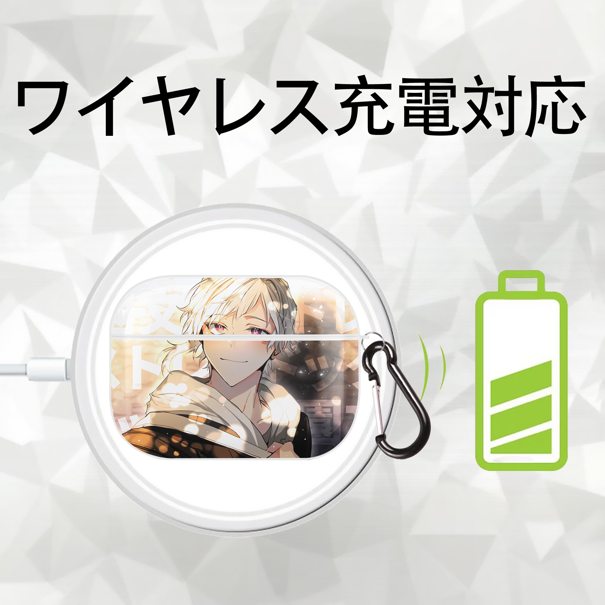 文豪ストレイドッグス Bungo Stray Dogs 【AirPods Pro用】ハードシェル保護ケース 耐衝撃・防指紋・カラビナ付き商品仕様