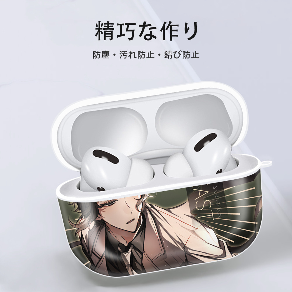 文豪ストレイドッグス Bungo Stray Dogs 【AirPods Pro用】ハードシェル保護ケース 耐衝撃・防指紋・カラビナ付き商品仕様