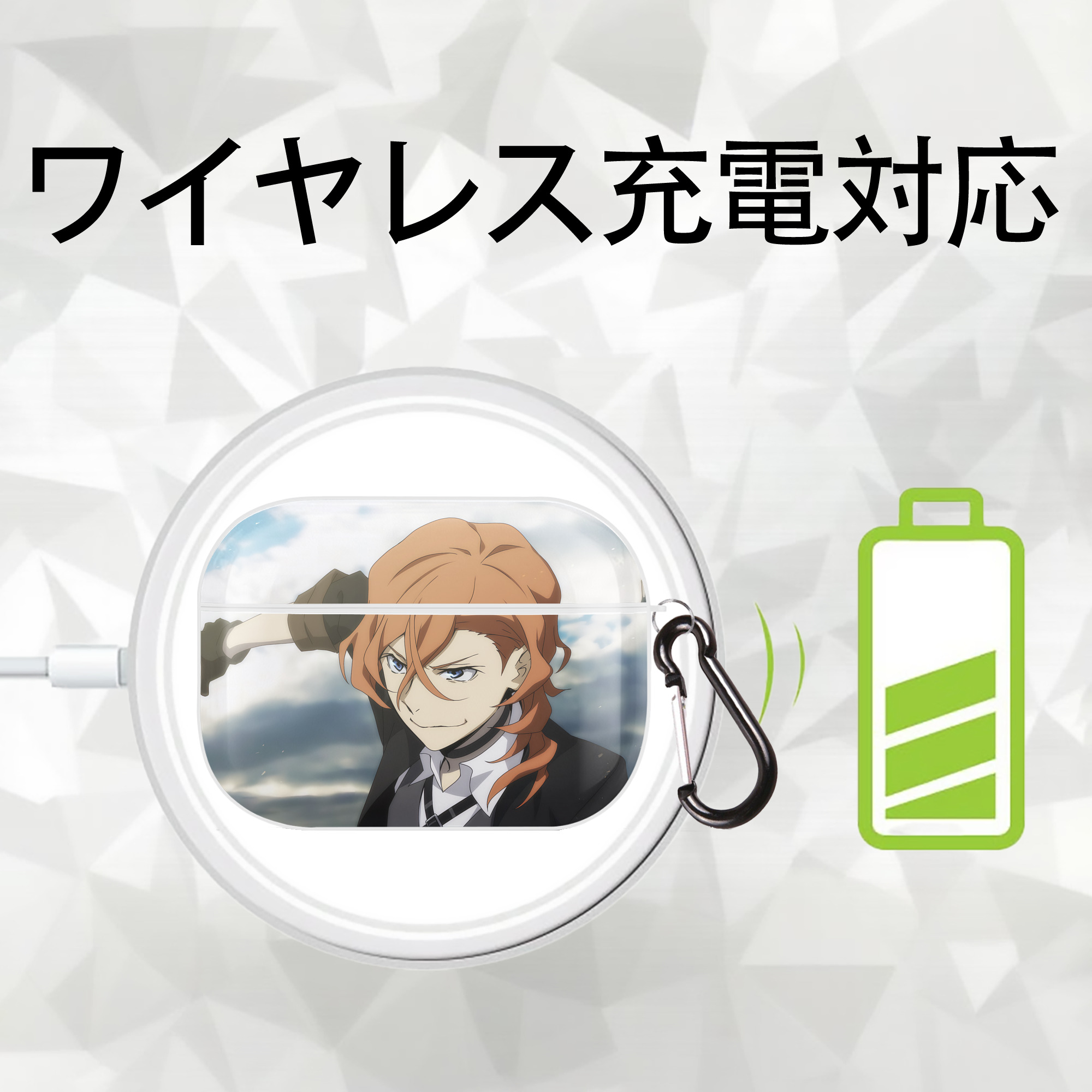 文豪ストレイドッグス Bungo Stray Dogs 【AirPods Pro用】ハードシェル保護ケース 耐衝撃・防指紋・カラビナ付き商品仕様