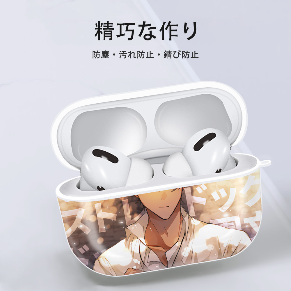 文豪ストレイドッグス Bungo Stray Dogs 【AirPods Pro用】ハードシェル保護ケース 耐衝撃・防指紋・カラビナ付き商品仕様