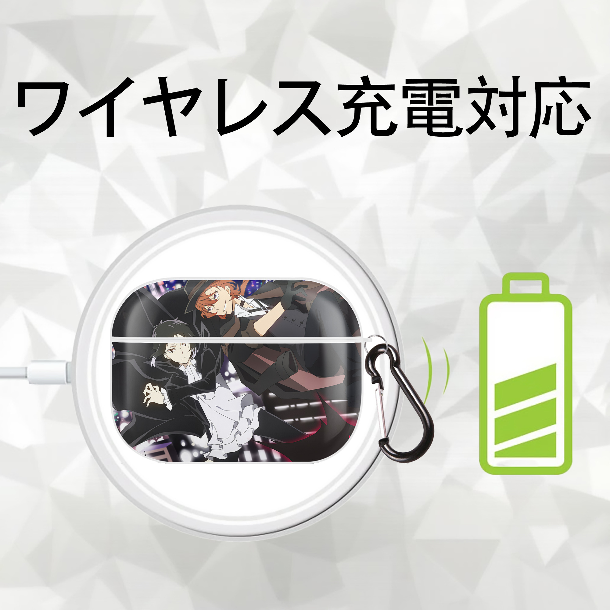文豪ストレイドッグス Bungo Stray Dogs 【AirPods Pro用】ハードシェル保護ケース 耐衝撃・防指紋・カラビナ付き商品仕様
