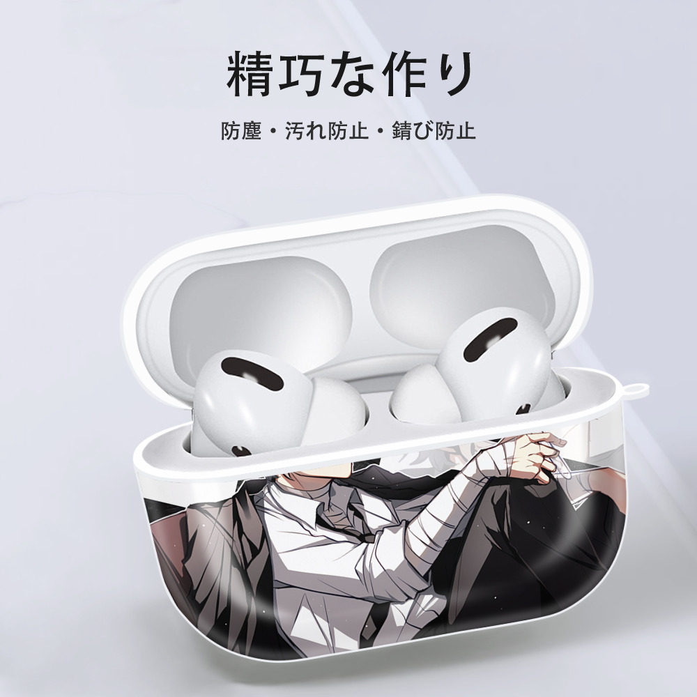 文豪ストレイドッグス Bungo Stray Dogs 【AirPods Pro用】ハードシェル保護ケース 耐衝撃・防指紋・カラビナ付き商品仕様