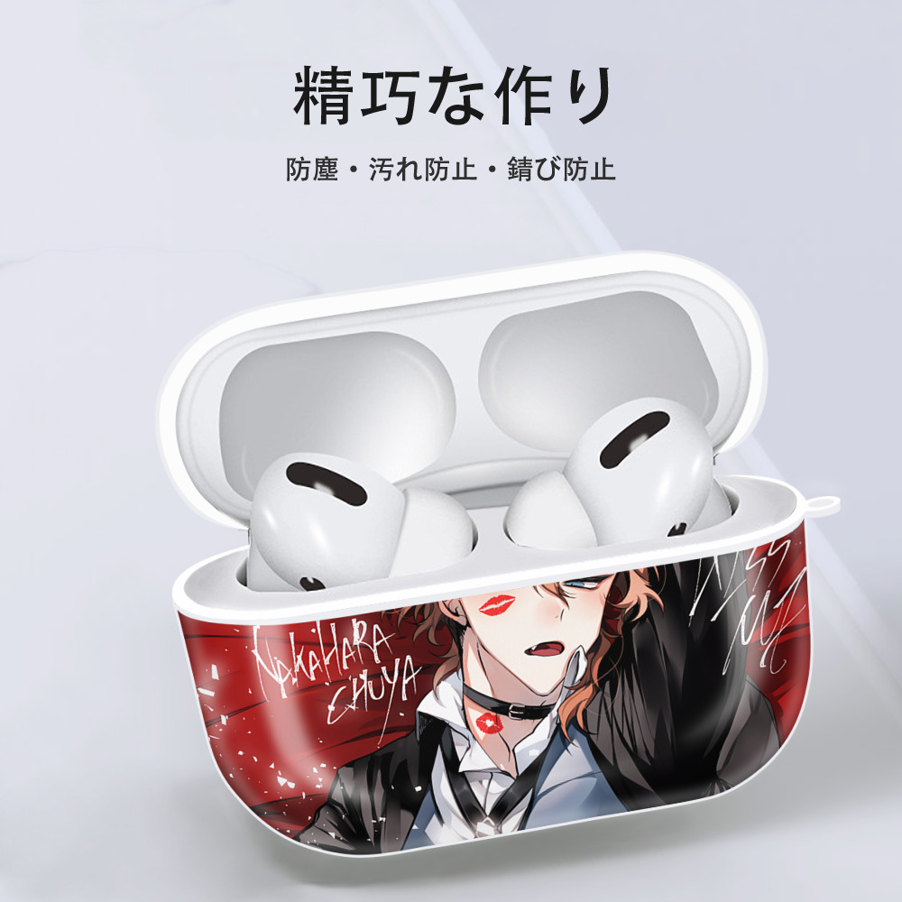 文豪ストレイドッグス Bungo Stray Dogs 【AirPods Pro用】ハードシェル保護ケース 耐衝撃・防指紋・カラビナ付き商品仕様