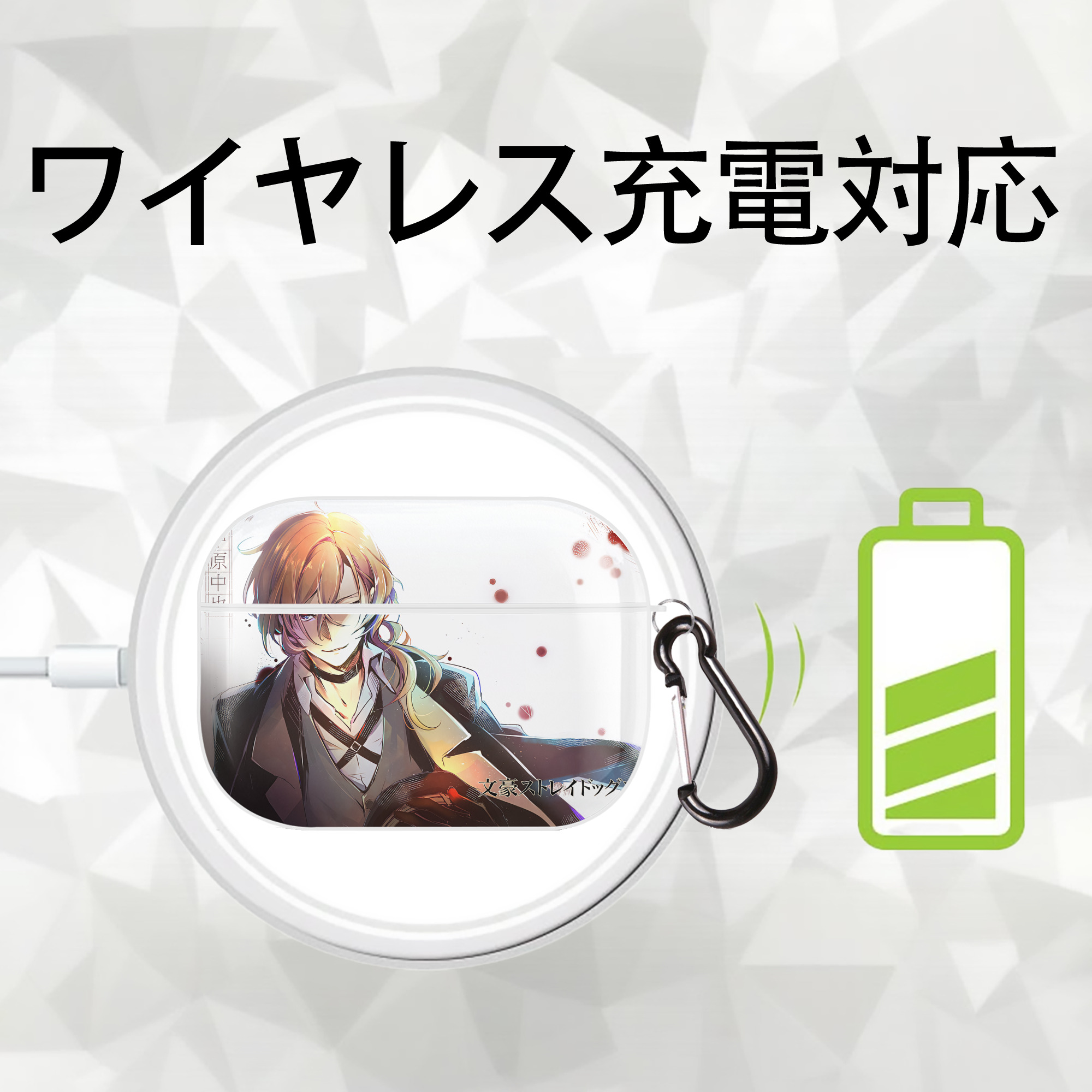 文豪ストレイドッグス Bungo Stray Dogs 【AirPods Pro用】ハードシェル保護ケース 耐衝撃・防指紋・カラビナ付き商品仕様