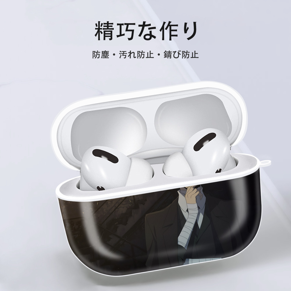 文豪ストレイドッグス Bungo Stray Dogs 【AirPods Pro用】ハードシェル保護ケース 耐衝撃・防指紋・カラビナ付き商品仕様