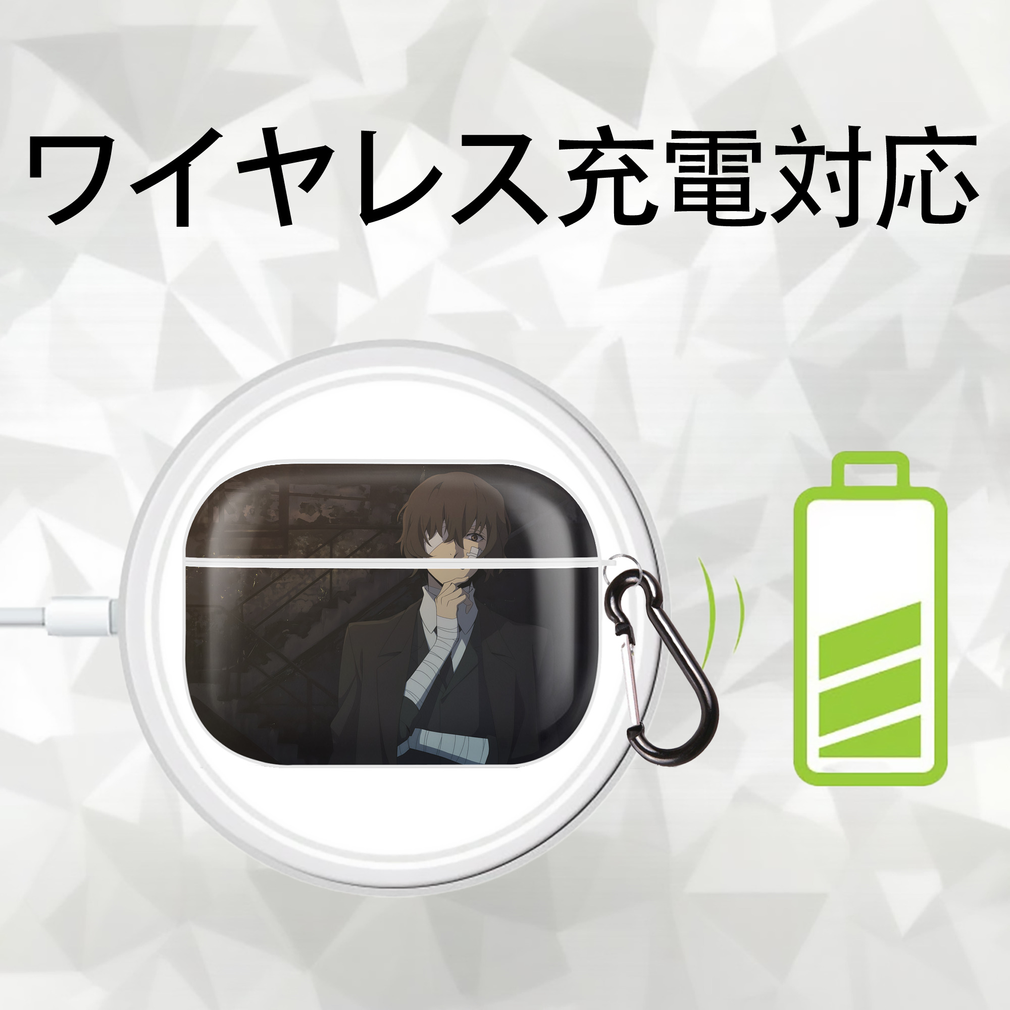 文豪ストレイドッグス Bungo Stray Dogs 【AirPods Pro用】ハードシェル保護ケース 耐衝撃・防指紋・カラビナ付き商品仕様