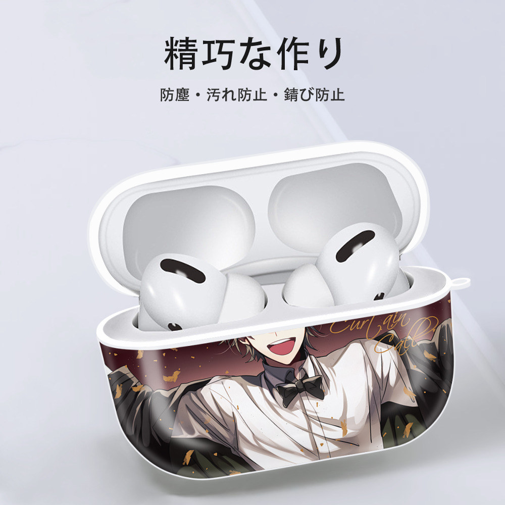 文豪ストレイドッグス Bungo Stray Dogs 【AirPods Pro用】ハードシェル保護ケース 耐衝撃・防指紋・カラビナ付き商品仕様