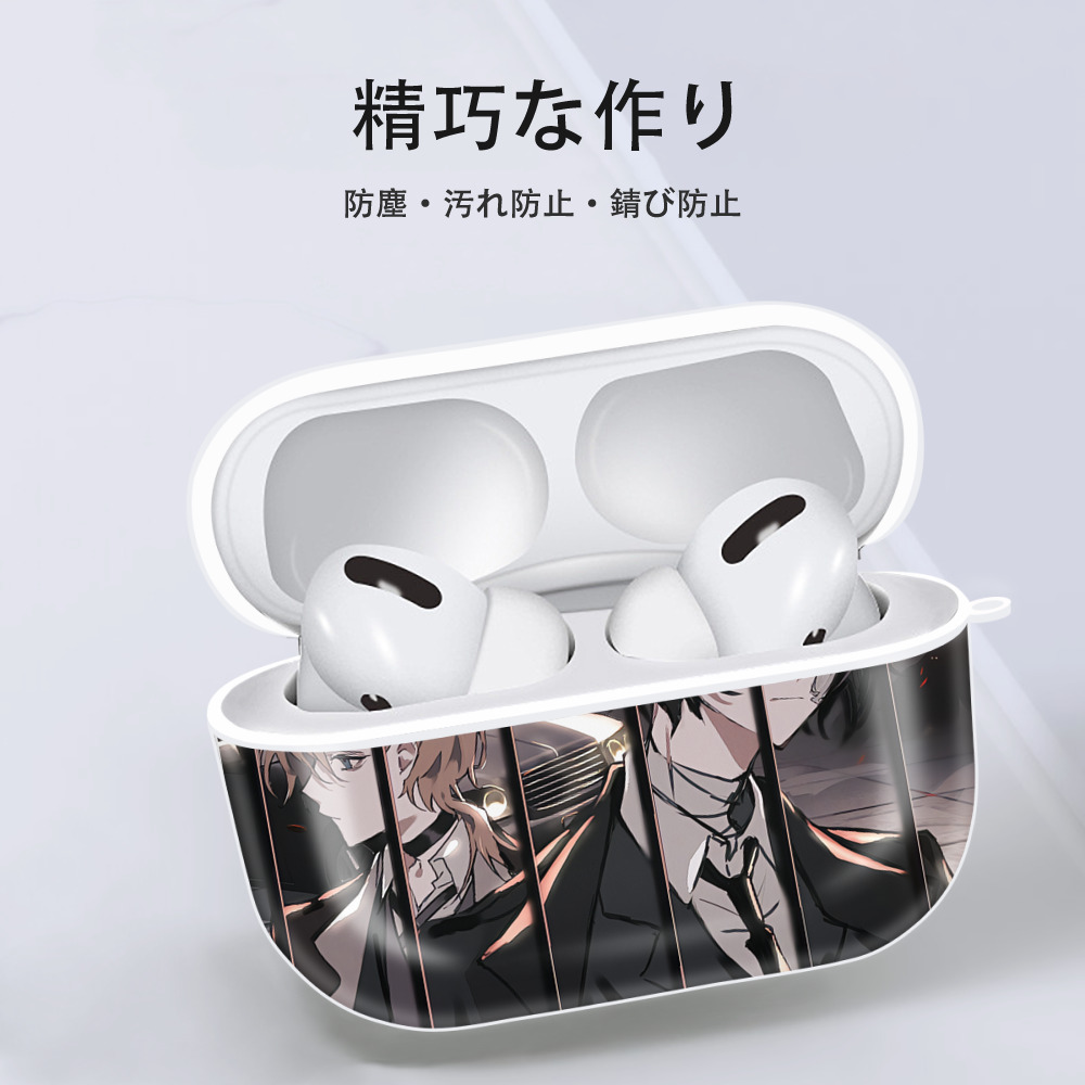 文豪ストレイドッグス Bungo Stray Dogs 【AirPods Pro用】ハードシェル保護ケース 耐衝撃・防指紋・カラビナ付き商品仕様