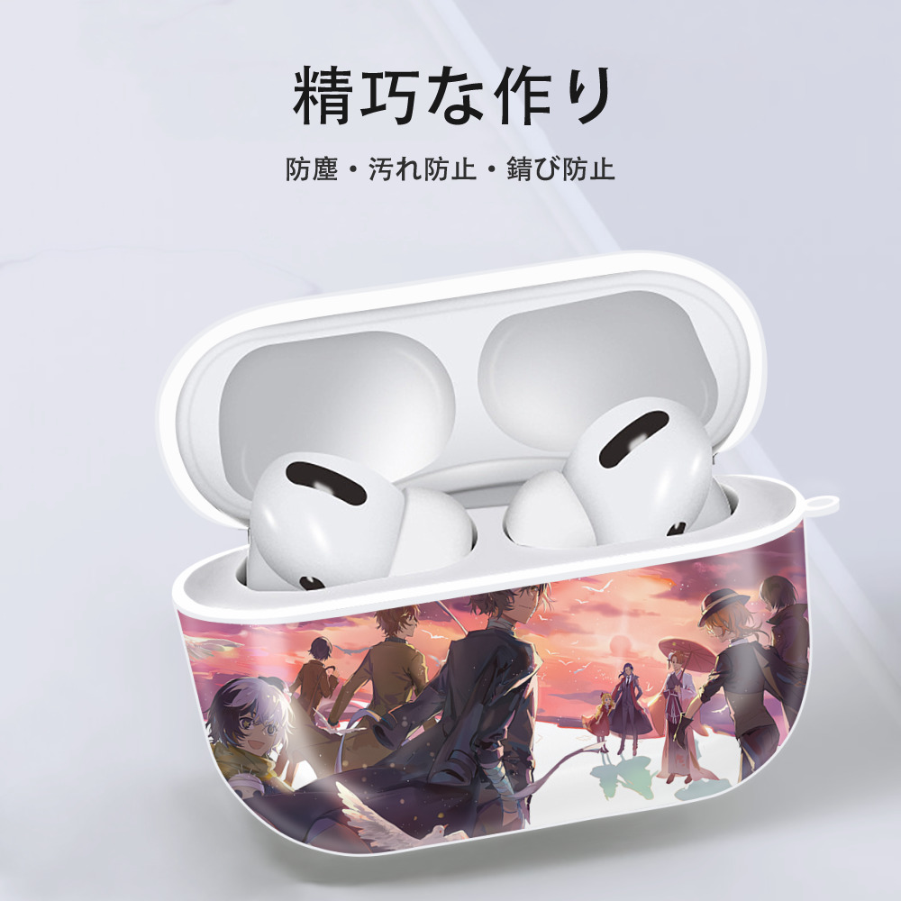 文豪ストレイドッグス Bungo Stray Dogs 【AirPods Pro用】ハードシェル保護ケース 耐衝撃・防指紋・カラビナ付き商品仕様