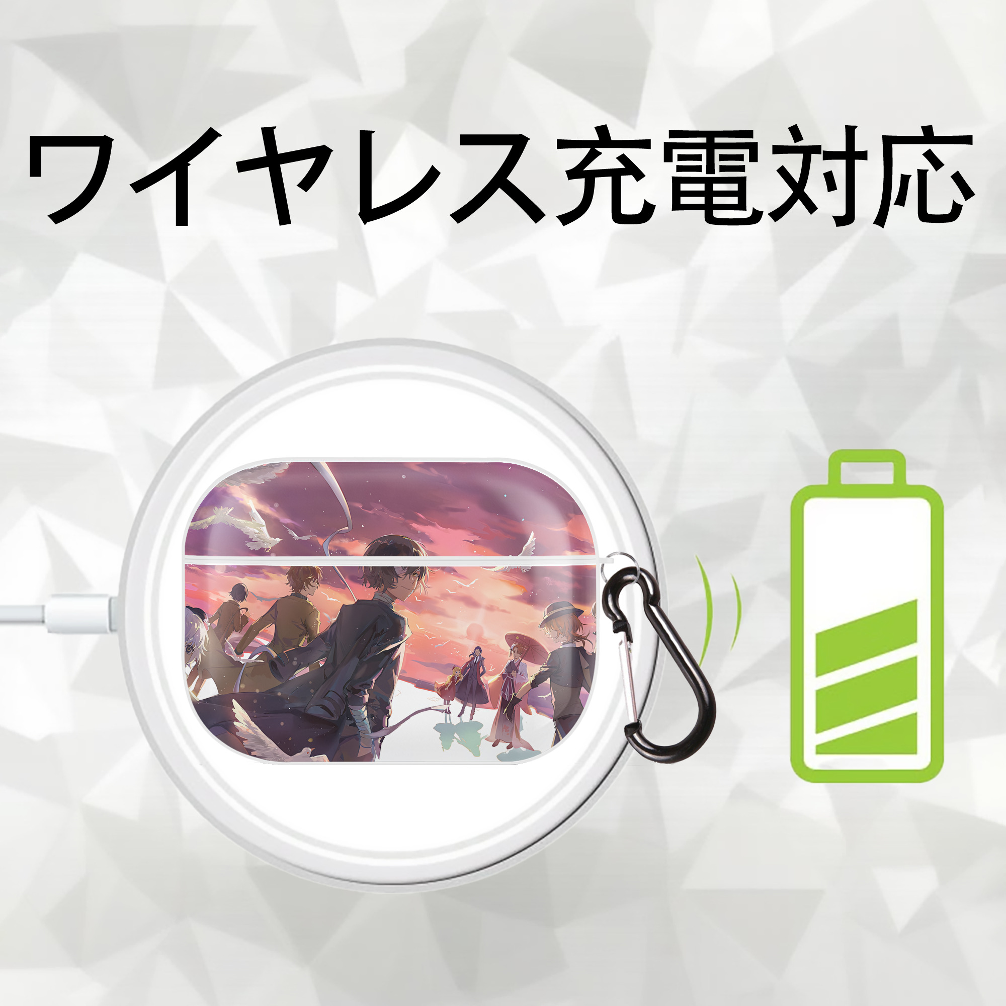 文豪ストレイドッグス Bungo Stray Dogs 【AirPods Pro用】ハードシェル保護ケース 耐衝撃・防指紋・カラビナ付き商品仕様