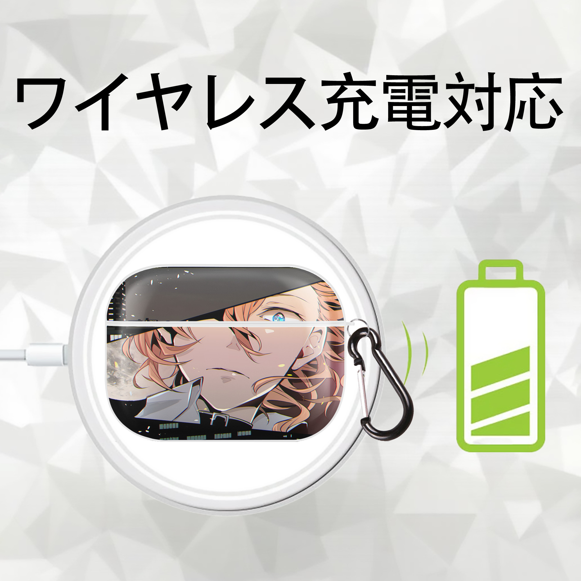 文豪ストレイドッグス Bungo Stray Dogs 【AirPods Pro用】ハードシェル保護ケース 耐衝撃・防指紋・カラビナ付き商品仕様