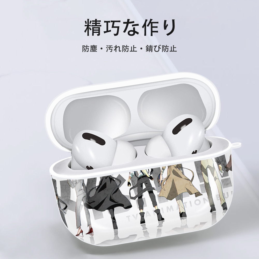 文豪ストレイドッグス Bungo Stray Dogs 【AirPods Pro用】ハードシェル保護ケース 耐衝撃・防指紋・カラビナ付き商品仕様