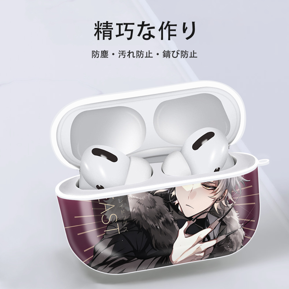 文豪ストレイドッグス Bungo Stray Dogs 【AirPods Pro用】ハードシェル保護ケース 耐衝撃・防指紋・カラビナ付き商品仕様
