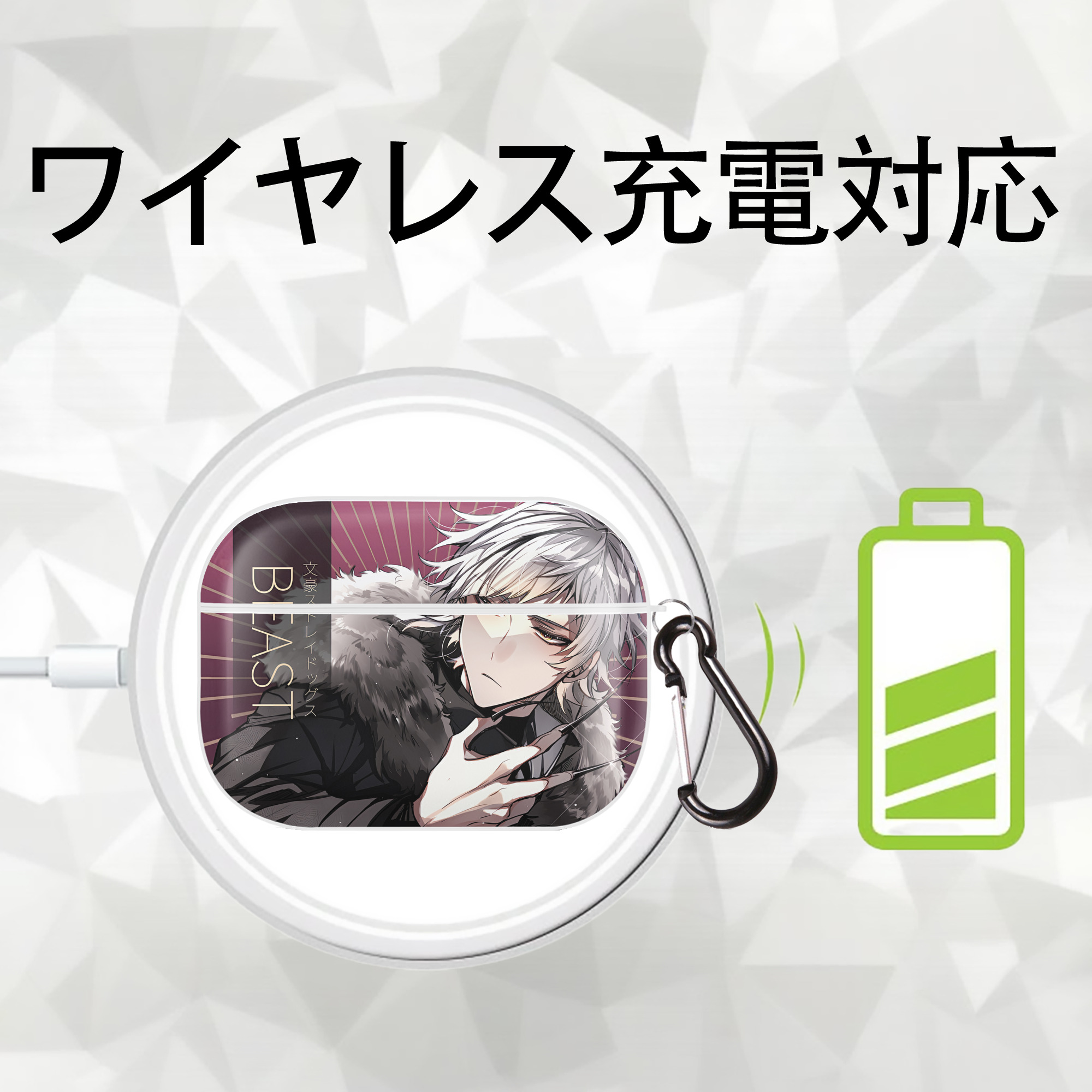 文豪ストレイドッグス Bungo Stray Dogs 【AirPods Pro用】ハードシェル保護ケース 耐衝撃・防指紋・カラビナ付き商品仕様