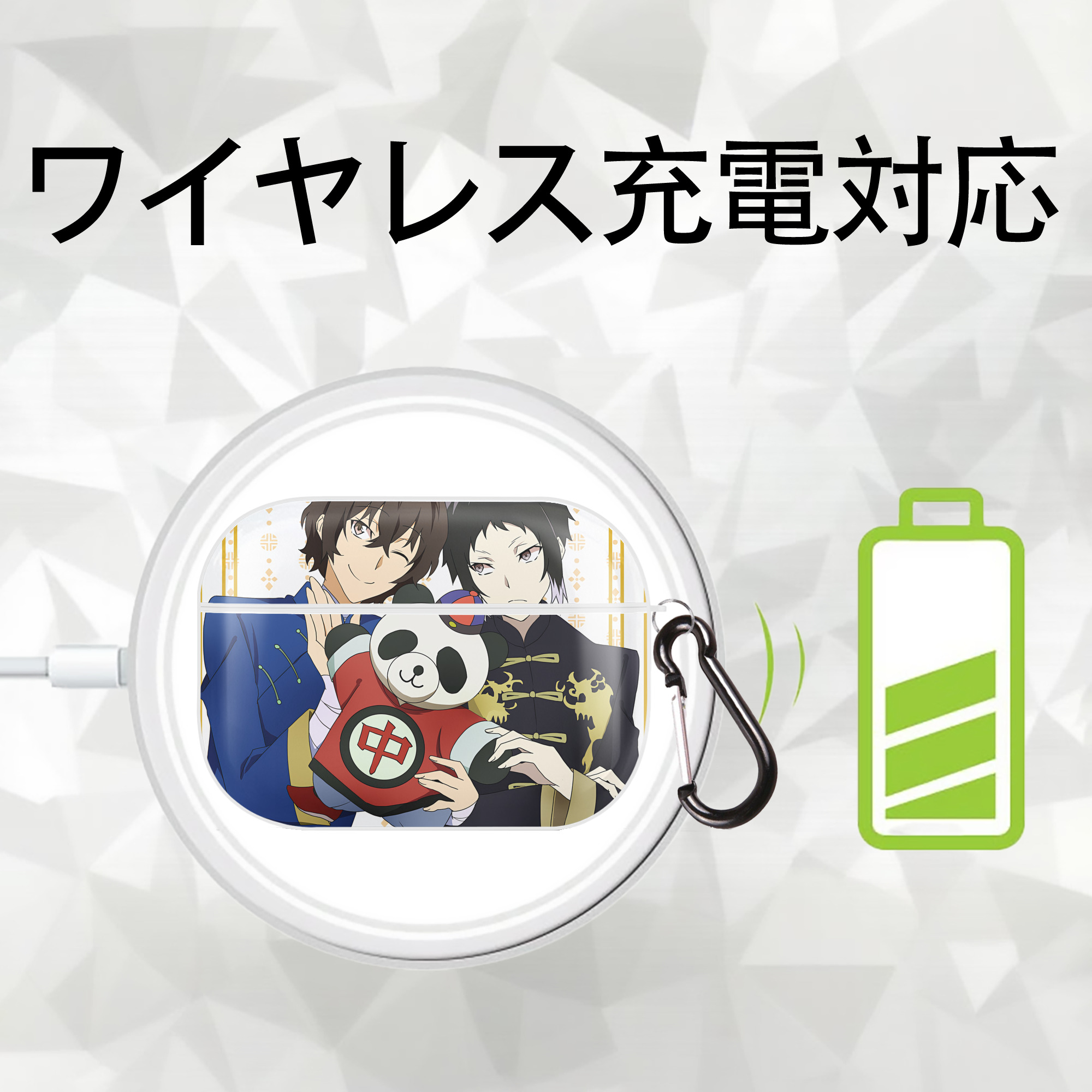 文豪ストレイドッグス Bungo Stray Dogs 【AirPods Pro用】ハードシェル保護ケース 耐衝撃・防指紋・カラビナ付き商品仕様