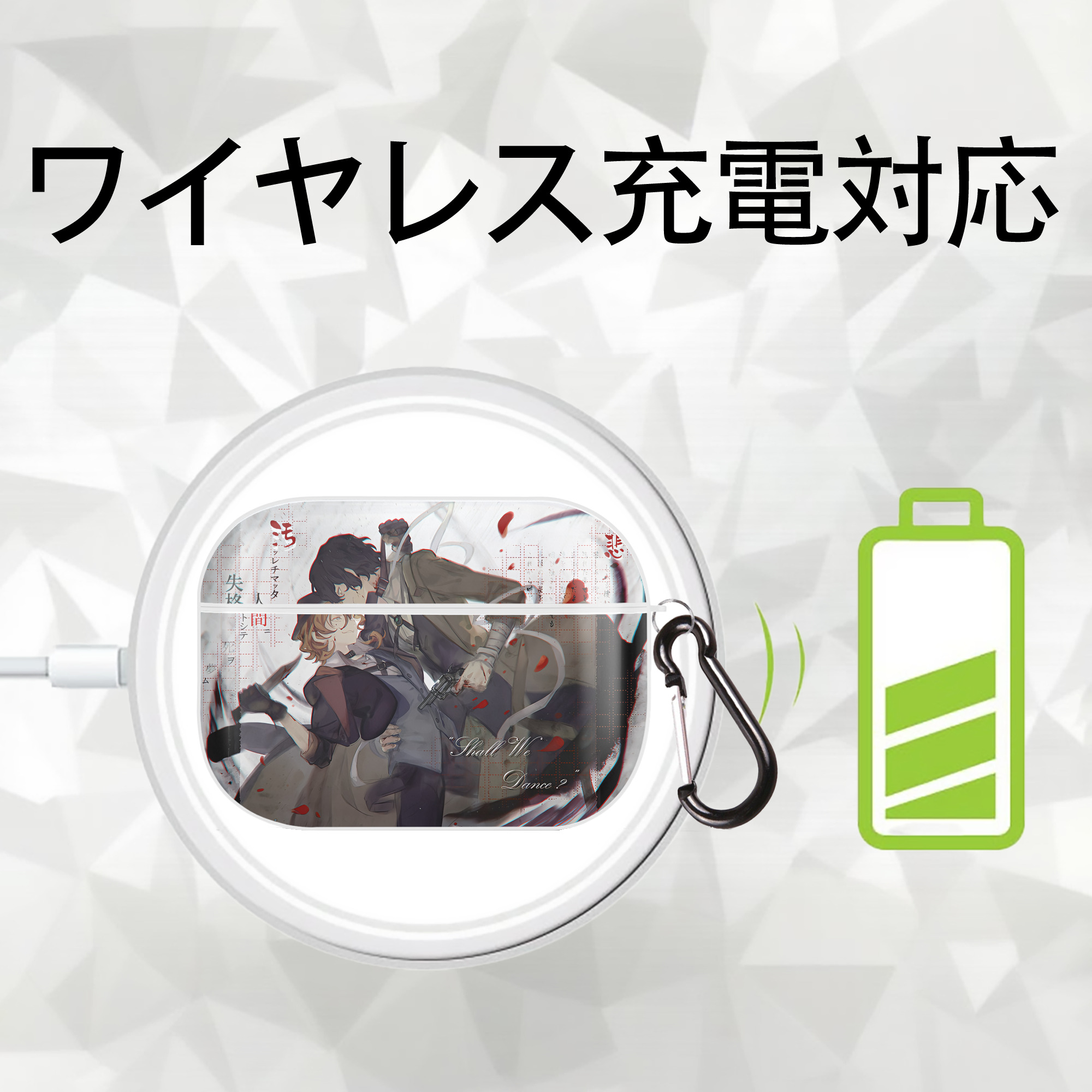 文豪ストレイドッグス Bungo Stray Dogs 【AirPods Pro用】ハードシェル保護ケース 耐衝撃・防指紋・カラビナ付き商品仕様