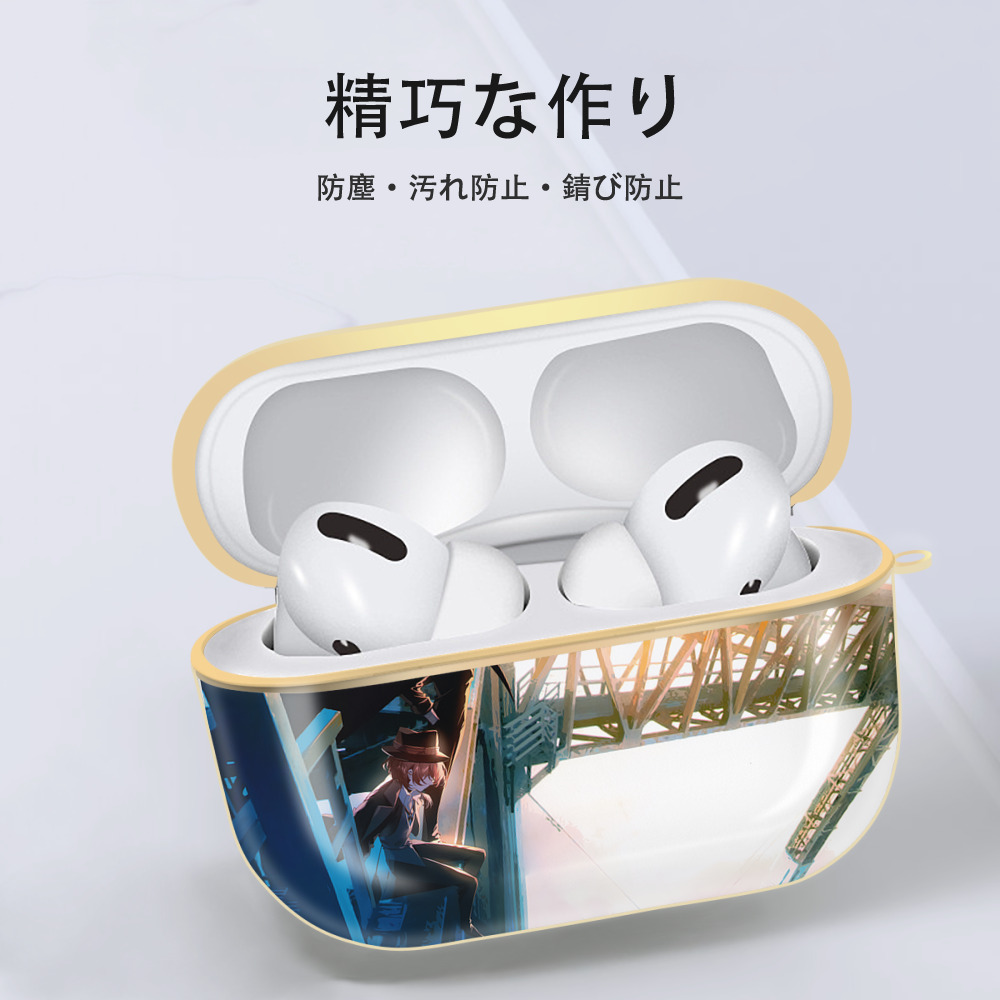 文豪ストレイドッグス Bungo Stray Dogs 【AirPods Pro用】ハードシェル保護ケース｜耐衝撃・防指紋・カラビナ付き商品仕様