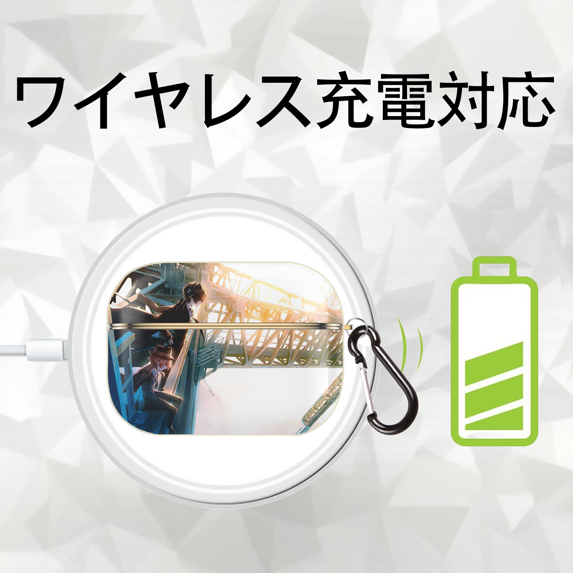 文豪ストレイドッグス Bungo Stray Dogs 【AirPods Pro用】ハードシェル保護ケース｜耐衝撃・防指紋・カラビナ付き商品仕様