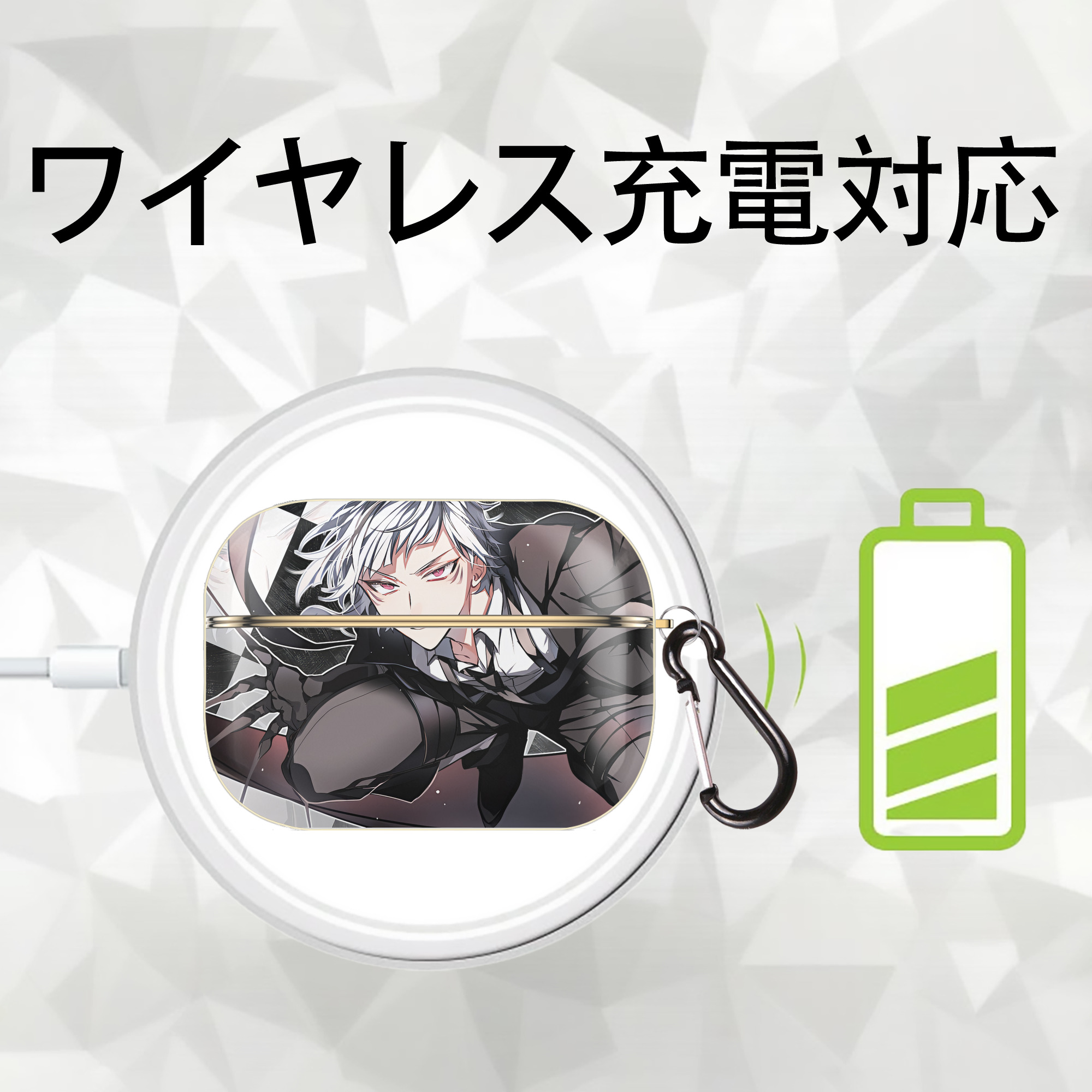 文豪ストレイドッグス Bungo Stray Dogs 【AirPods Pro用】ハードシェル保護ケース｜耐衝撃・防指紋・カラビナ付き商品仕様