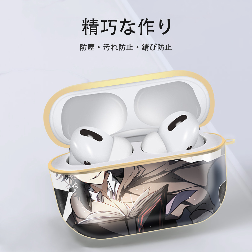 文豪ストレイドッグス Bungo Stray Dogs 【AirPods Pro用】ハードシェル保護ケース｜耐衝撃・防指紋・カラビナ付き商品仕様