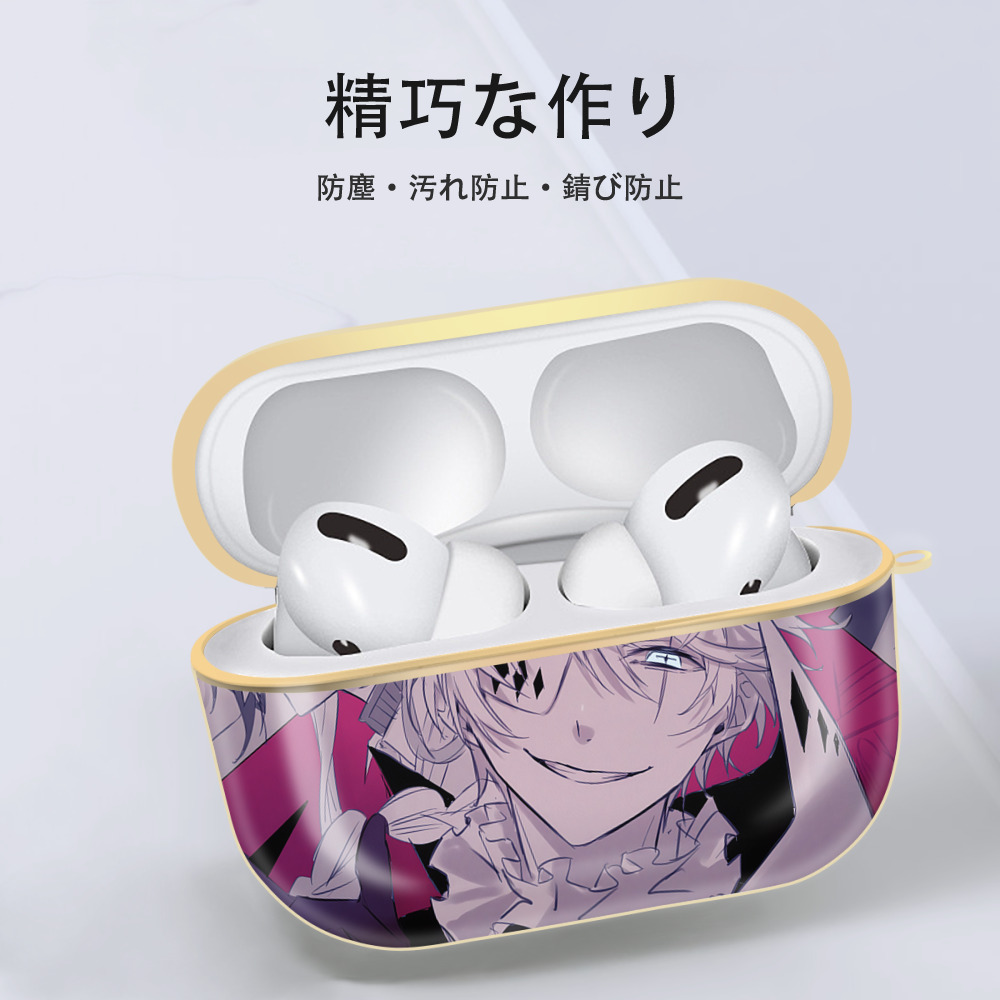 文豪ストレイドッグス Bungo Stray Dogs 【AirPods Pro用】ハードシェル保護ケース｜耐衝撃・防指紋・カラビナ付き商品仕様