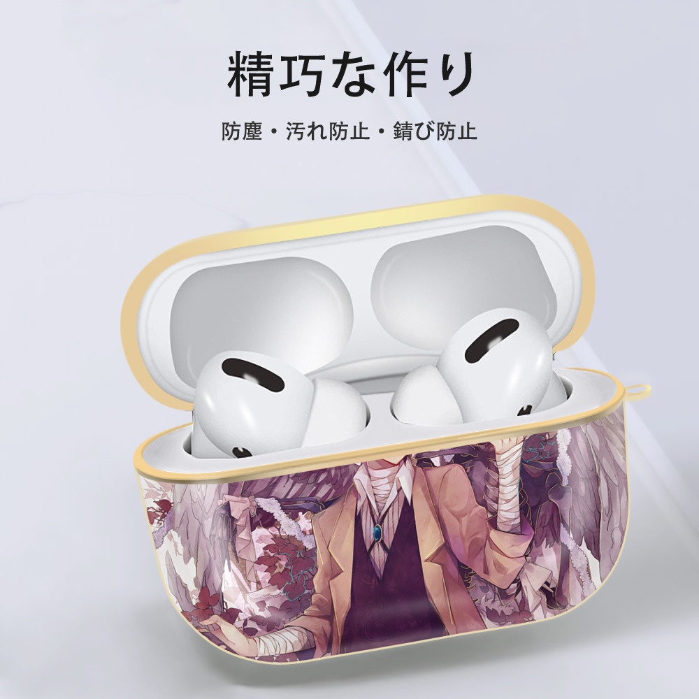 文豪ストレイドッグス Bungo Stray Dogs 【AirPods Pro用】ハードシェル保護ケース｜耐衝撃・防指紋・カラビナ付き商品仕様