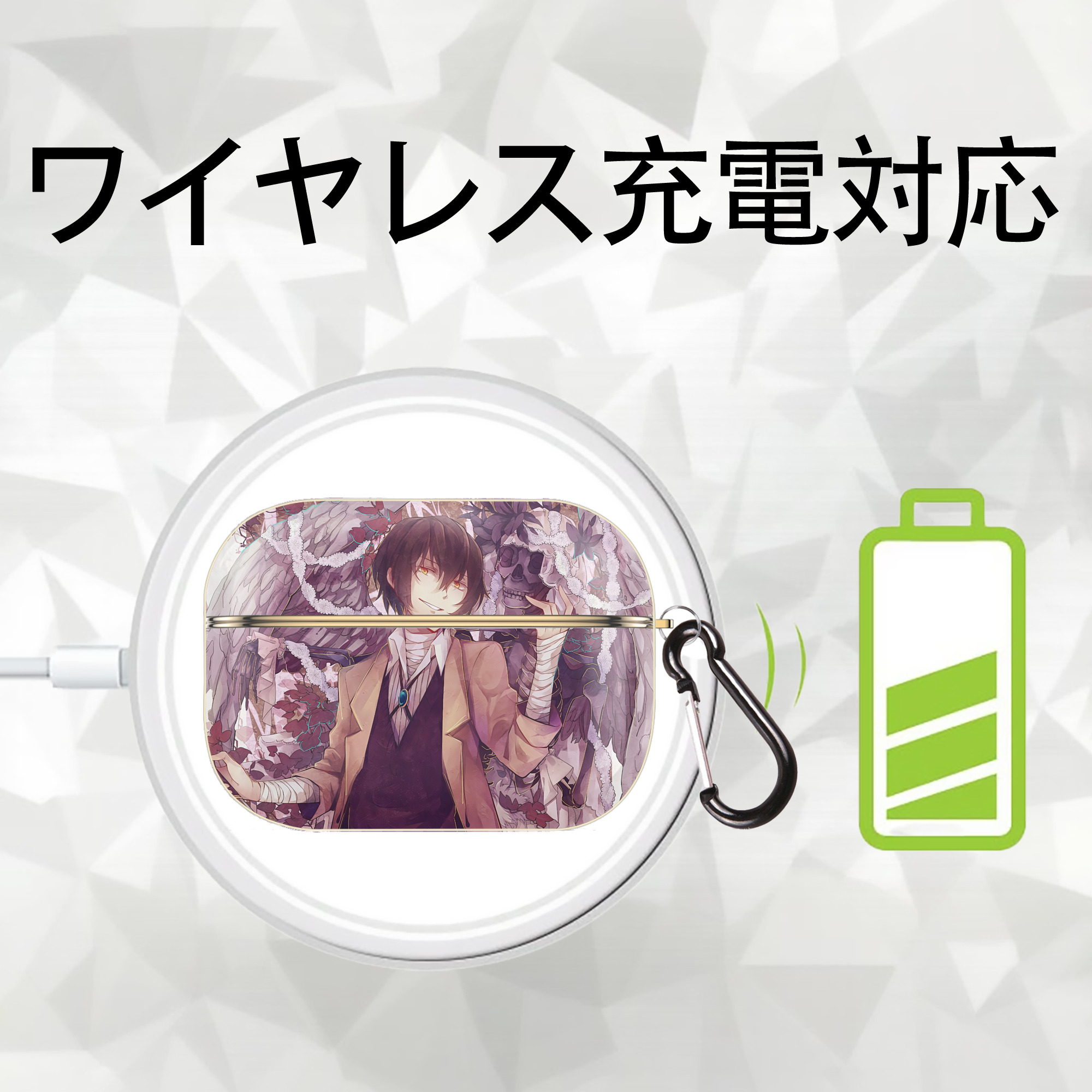 文豪ストレイドッグス Bungo Stray Dogs 【AirPods Pro用】ハードシェル保護ケース｜耐衝撃・防指紋・カラビナ付き商品仕様