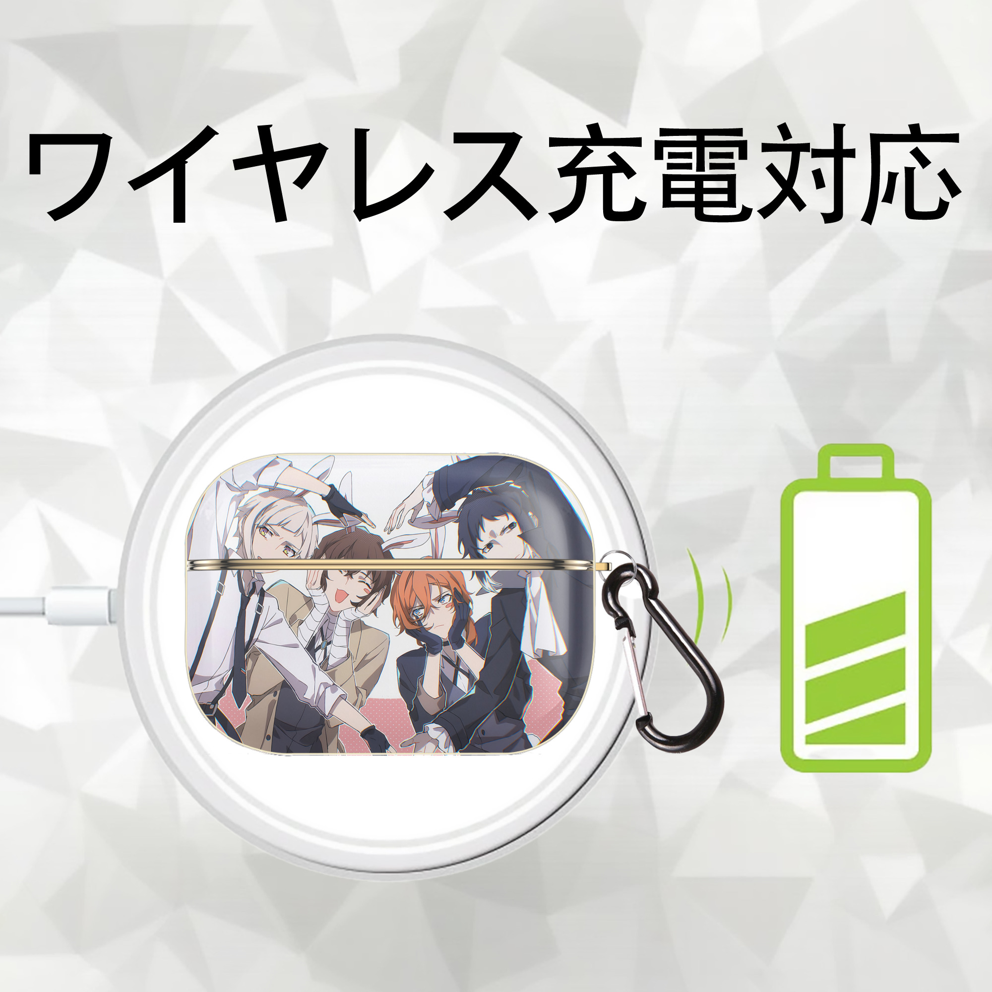 文豪ストレイドッグス Bungo Stray Dogs 【AirPods Pro用】ハードシェル保護ケース｜耐衝撃・防指紋・カラビナ付き商品仕様