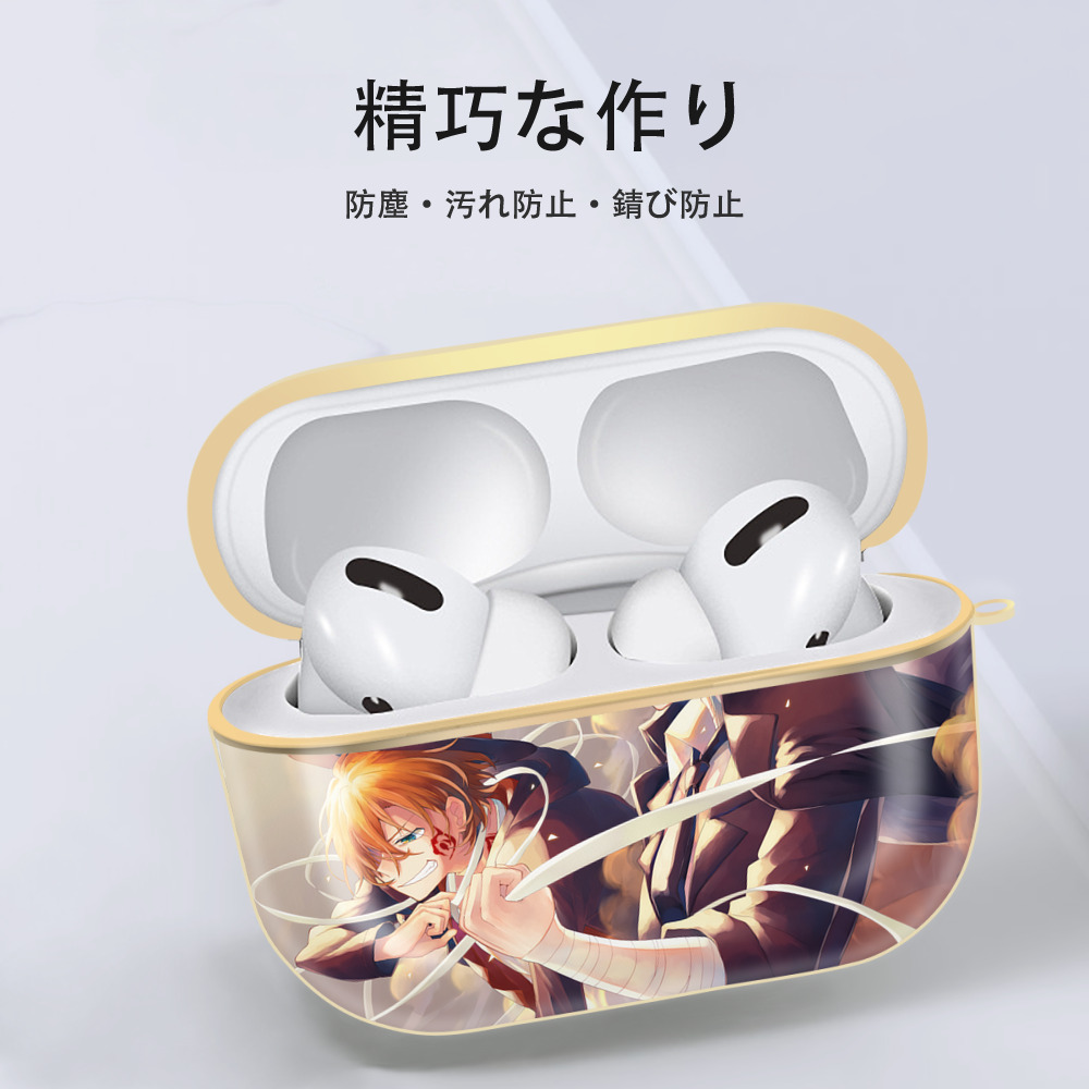 文豪ストレイドッグス Bungo Stray Dogs 【AirPods Pro用】ハードシェル保護ケース｜耐衝撃・防指紋・カラビナ付き商品仕様