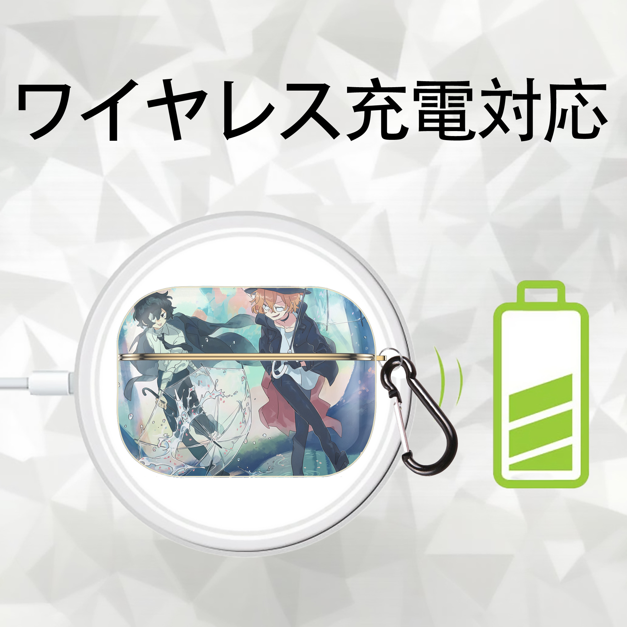 文豪ストレイドッグス Bungo Stray Dogs 【AirPods Pro用】ハードシェル保護ケース｜耐衝撃・防指紋・カラビナ付き商品仕様