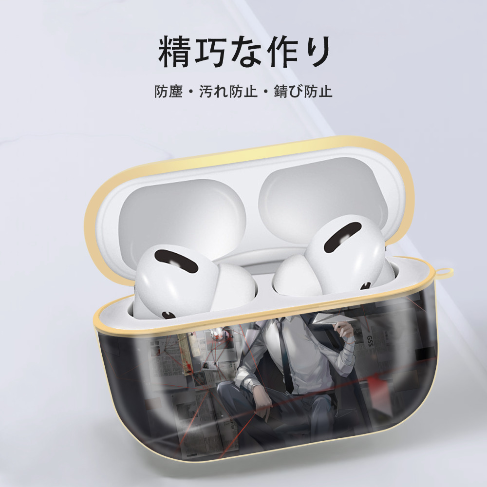 文豪ストレイドッグス Bungo Stray Dogs 【AirPods Pro用】ハードシェル保護ケース｜耐衝撃・防指紋・カラビナ付き商品仕様