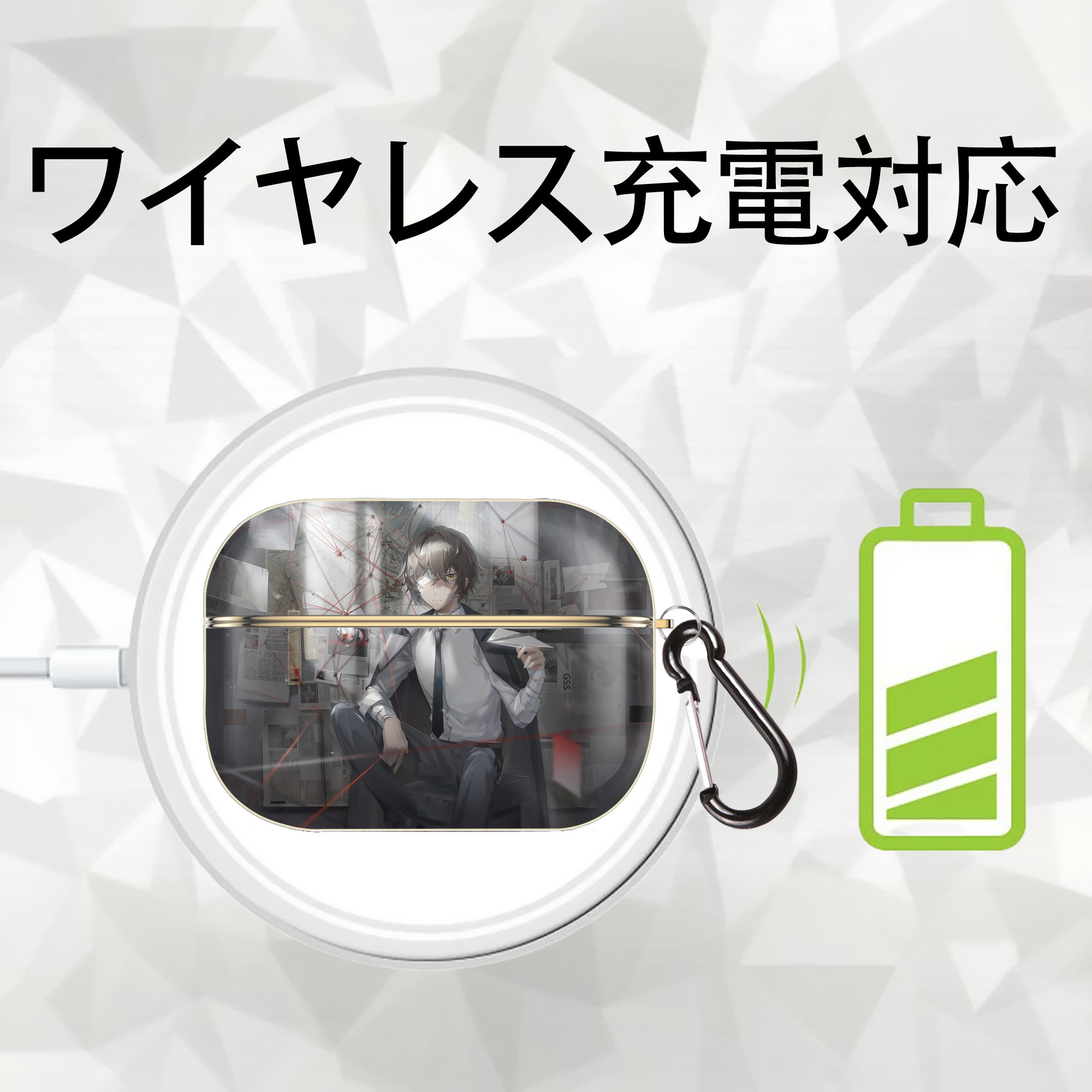 文豪ストレイドッグス Bungo Stray Dogs 【AirPods Pro用】ハードシェル保護ケース｜耐衝撃・防指紋・カラビナ付き商品仕様