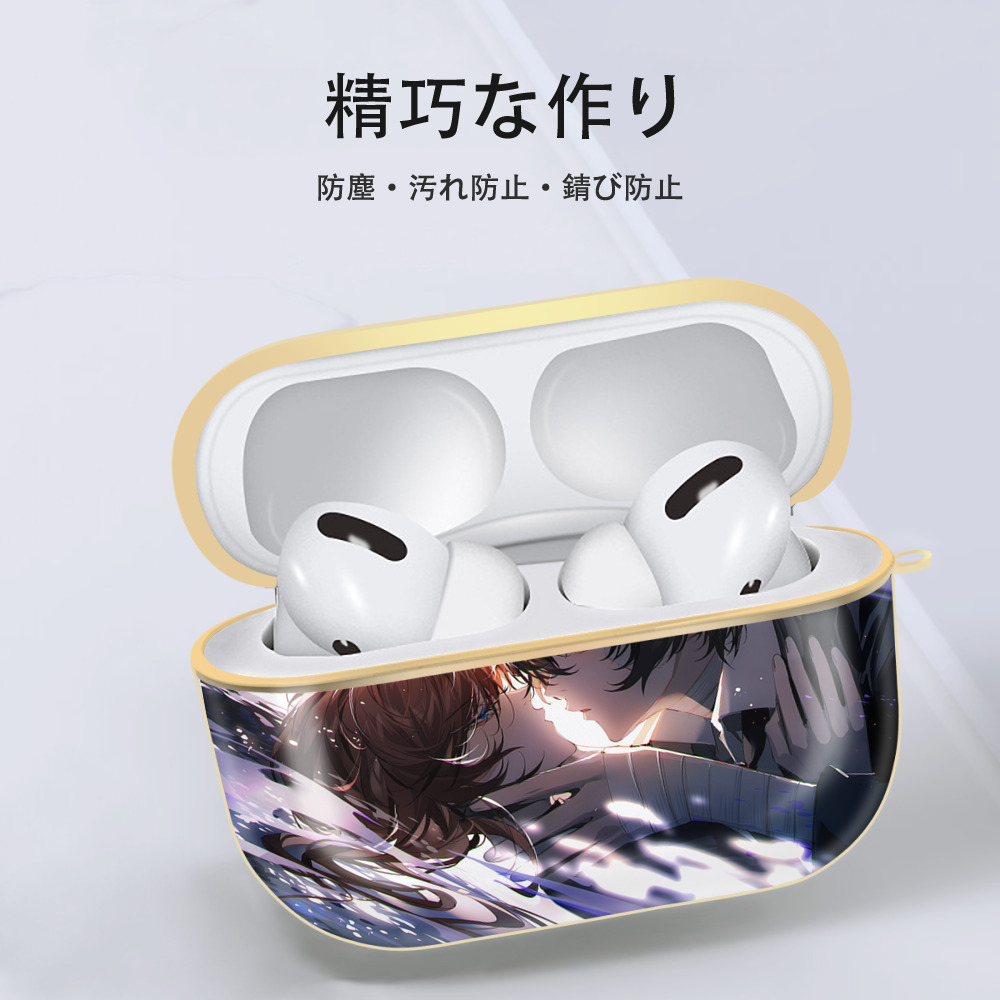 文豪ストレイドッグス Bungo Stray Dogs 【AirPods Pro用】ハードシェル保護ケース｜耐衝撃・防指紋・カラビナ付き商品仕様