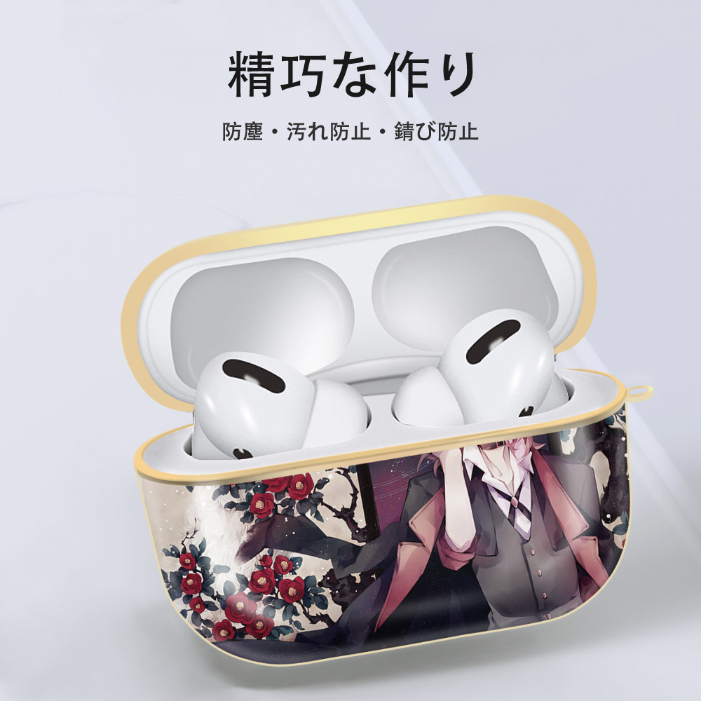 文豪ストレイドッグス Bungo Stray Dogs 【AirPods Pro用】ハードシェル保護ケース｜耐衝撃・防指紋・カラビナ付き商品仕様